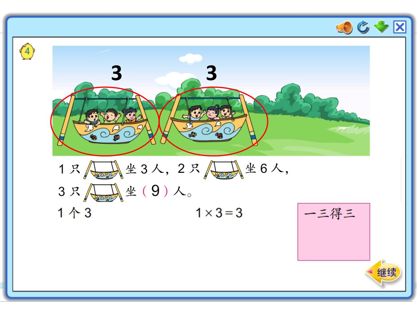 23.jpg