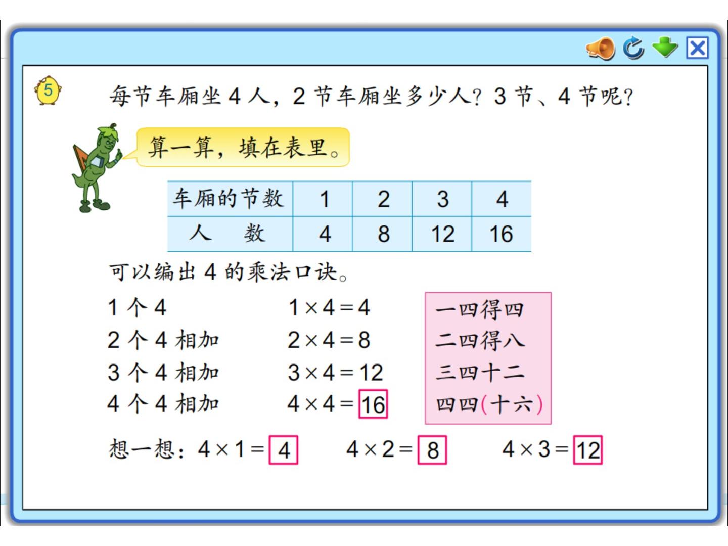39.jpg