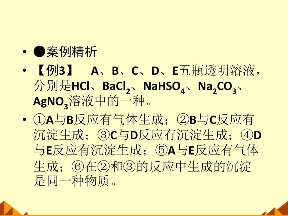 67.jpg