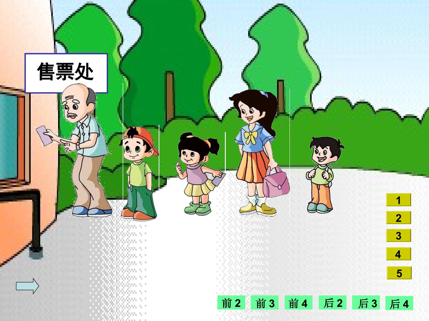 4.jpg