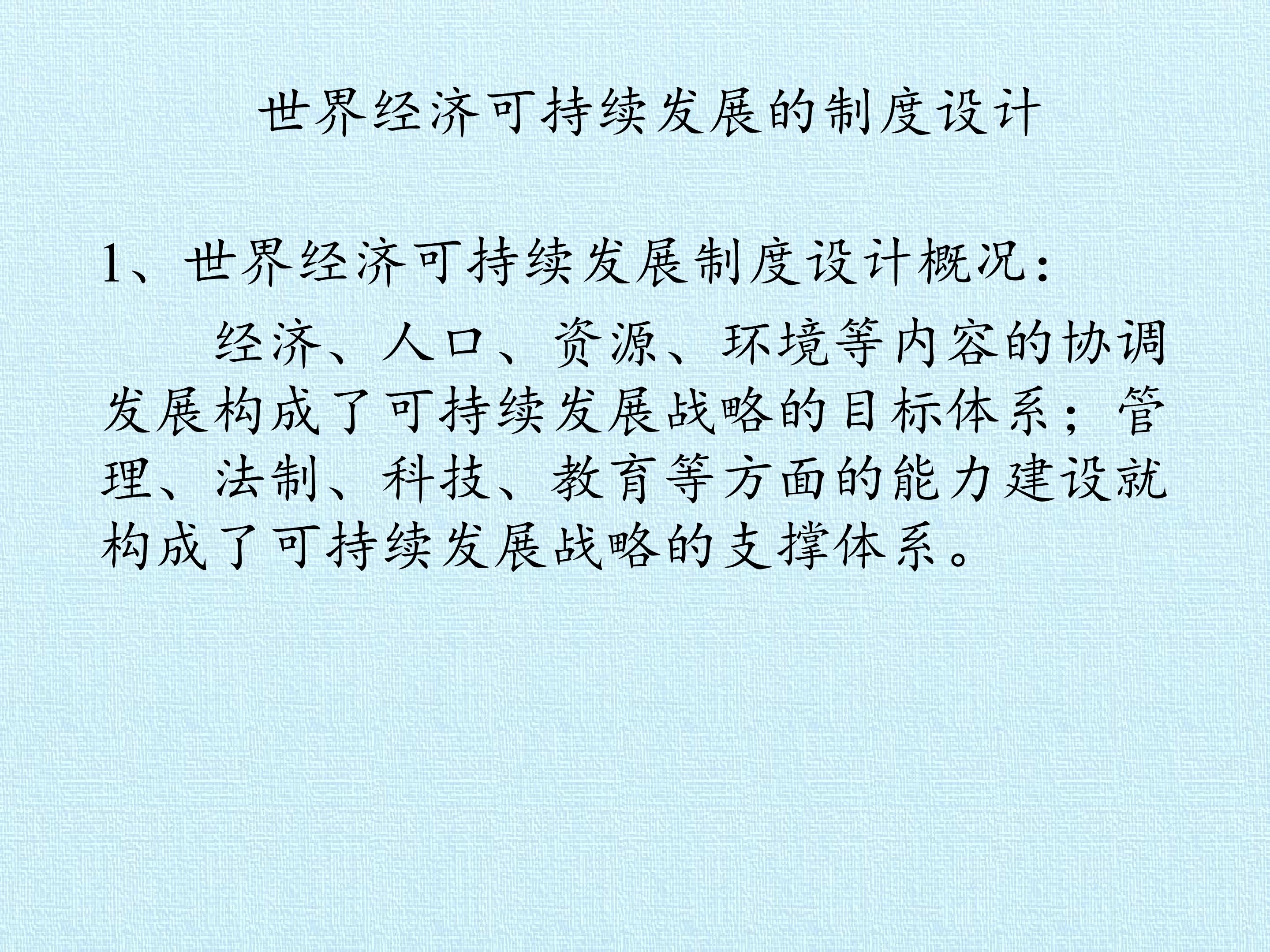 65.jpg
