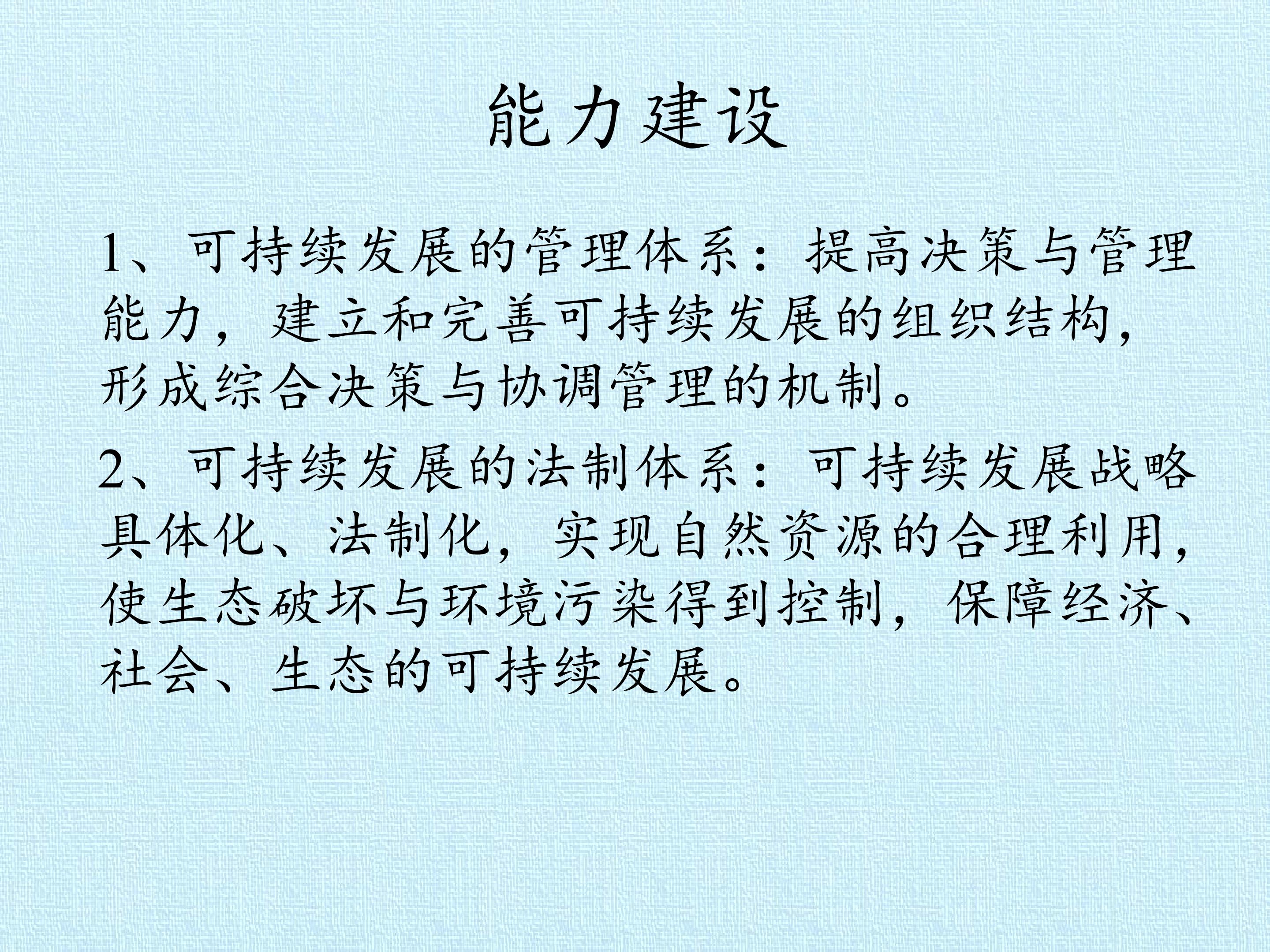 66.jpg