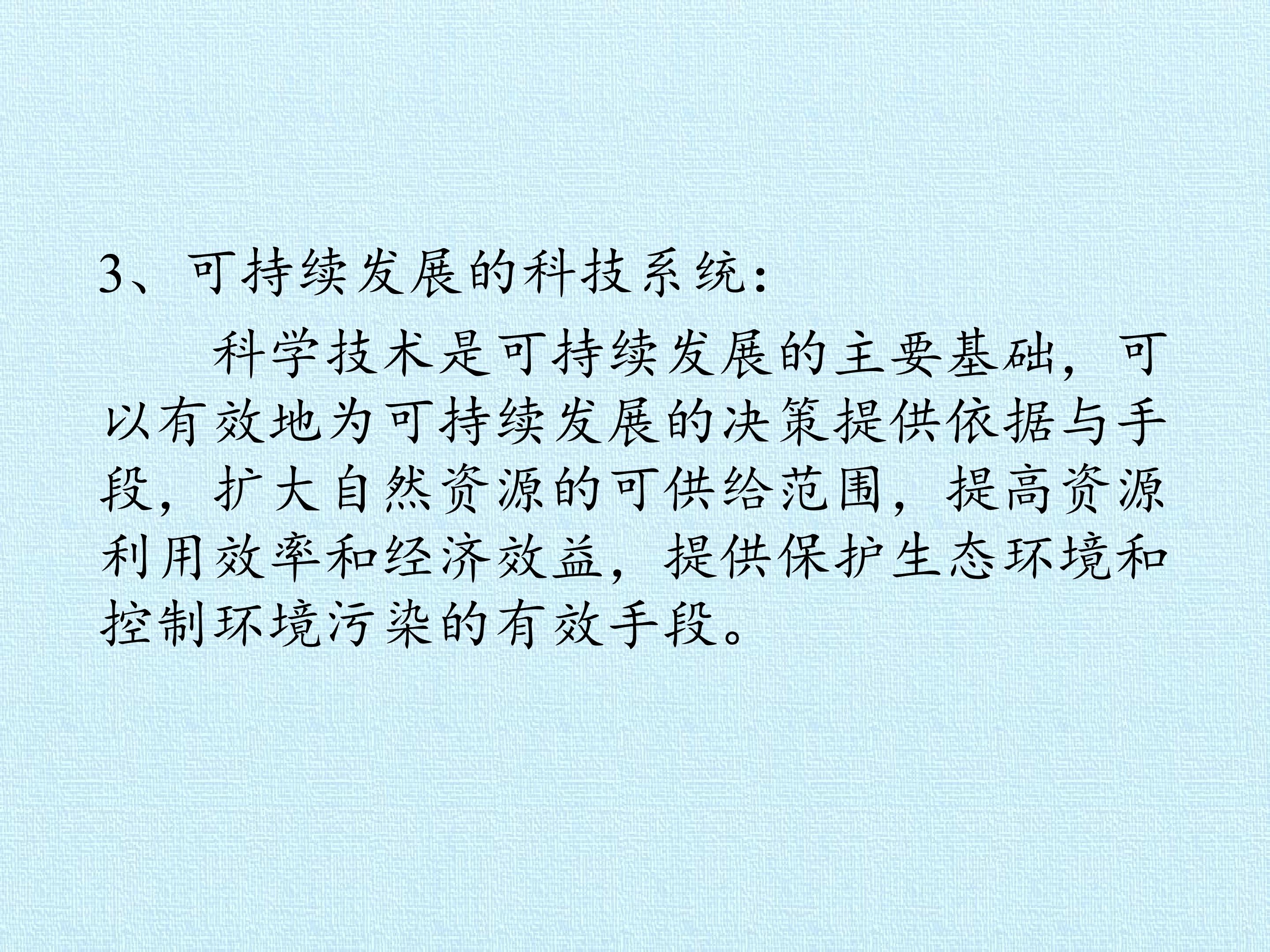 67.jpg