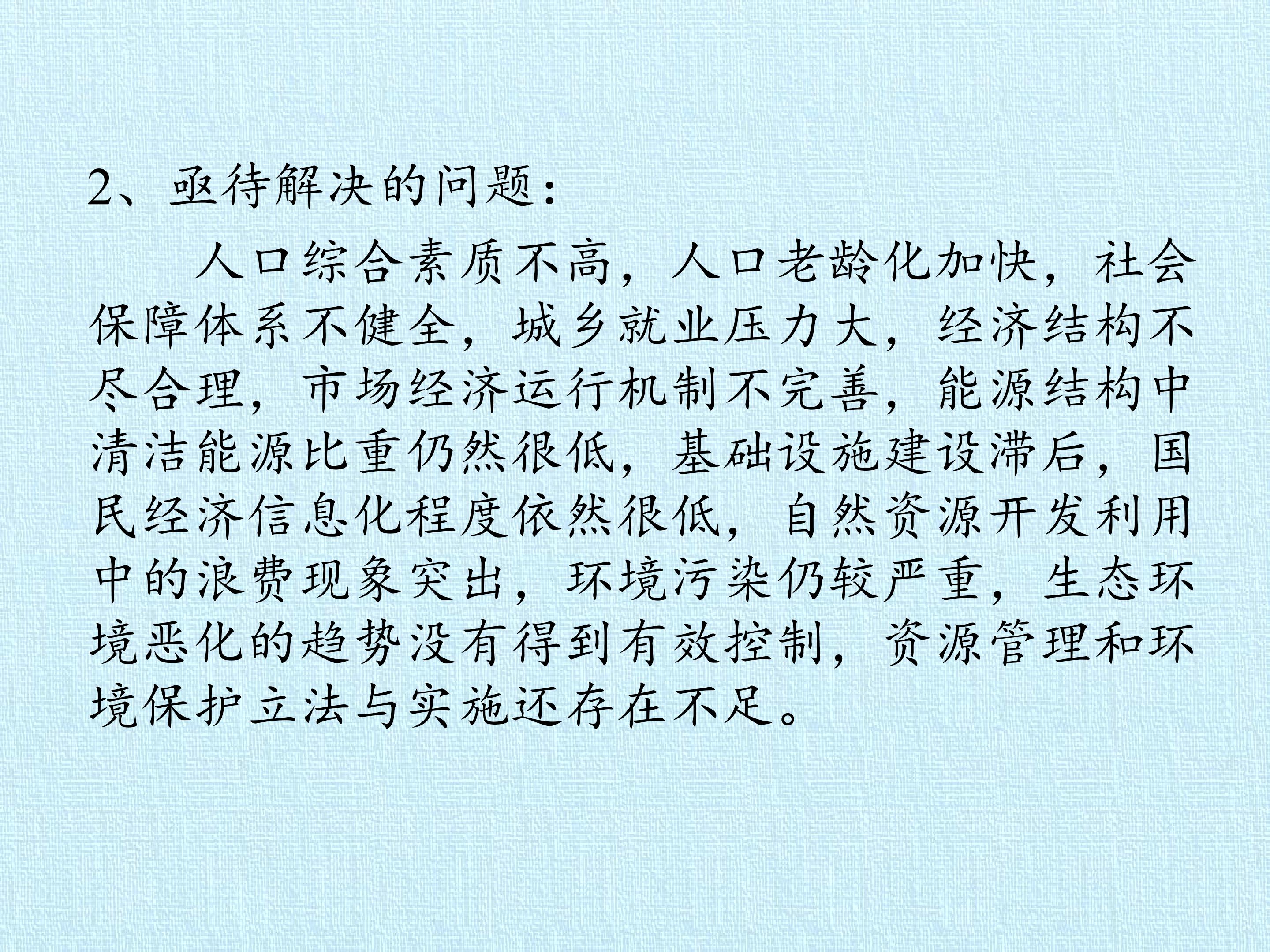 73.jpg
