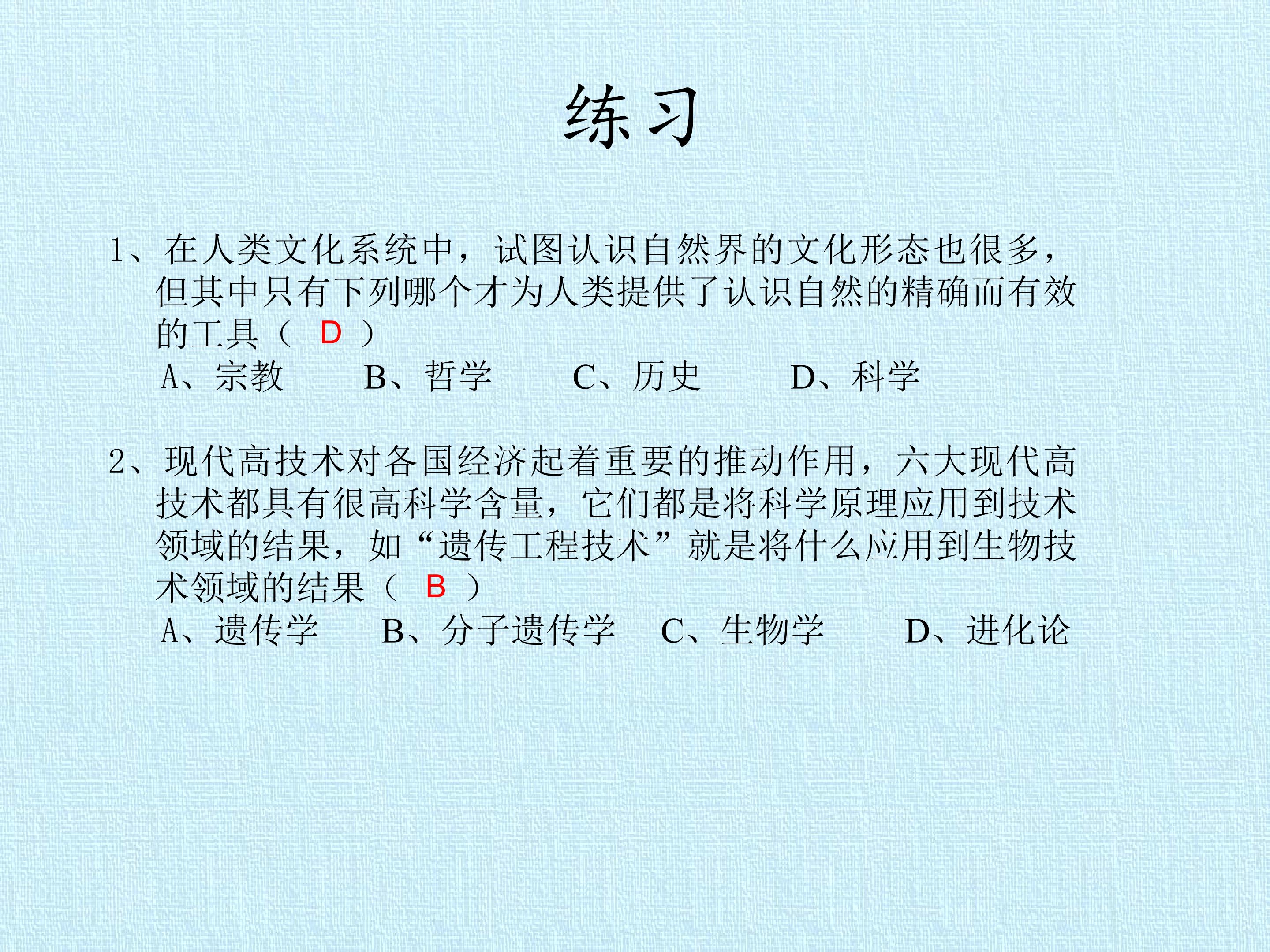 74.jpg