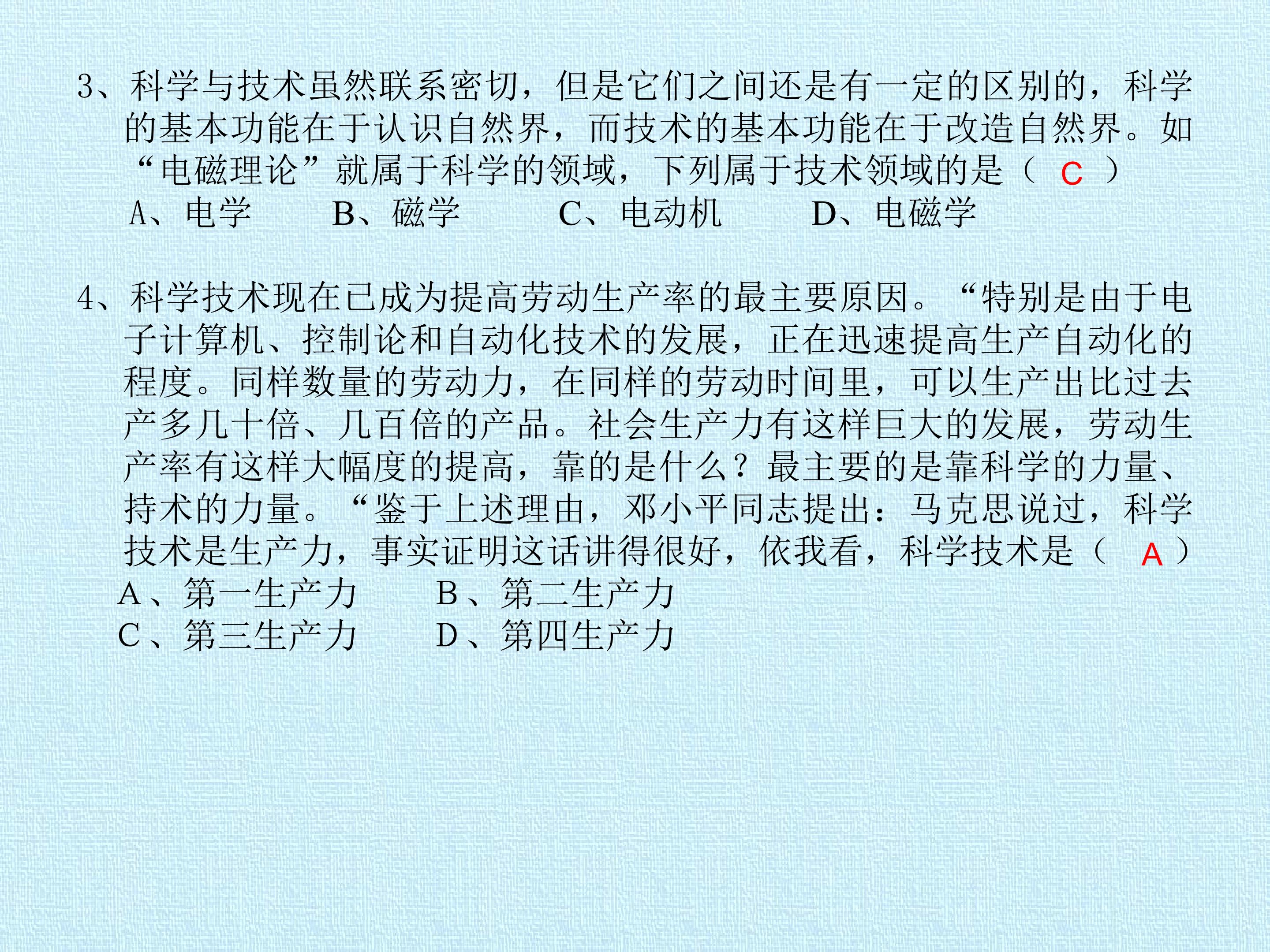 75.jpg