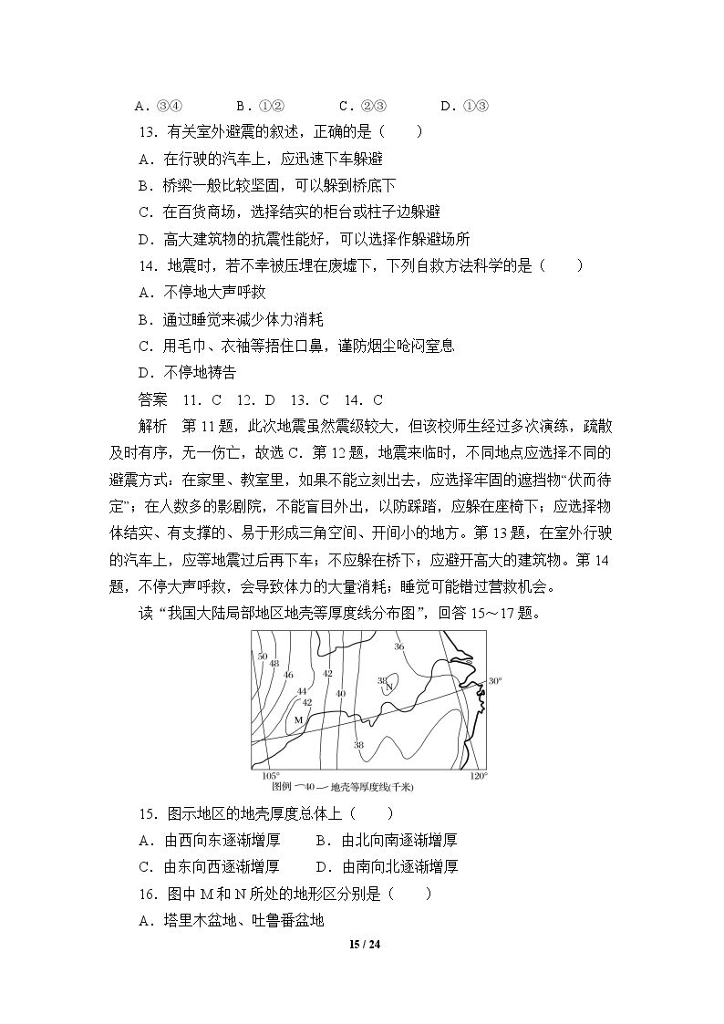 15.jpg