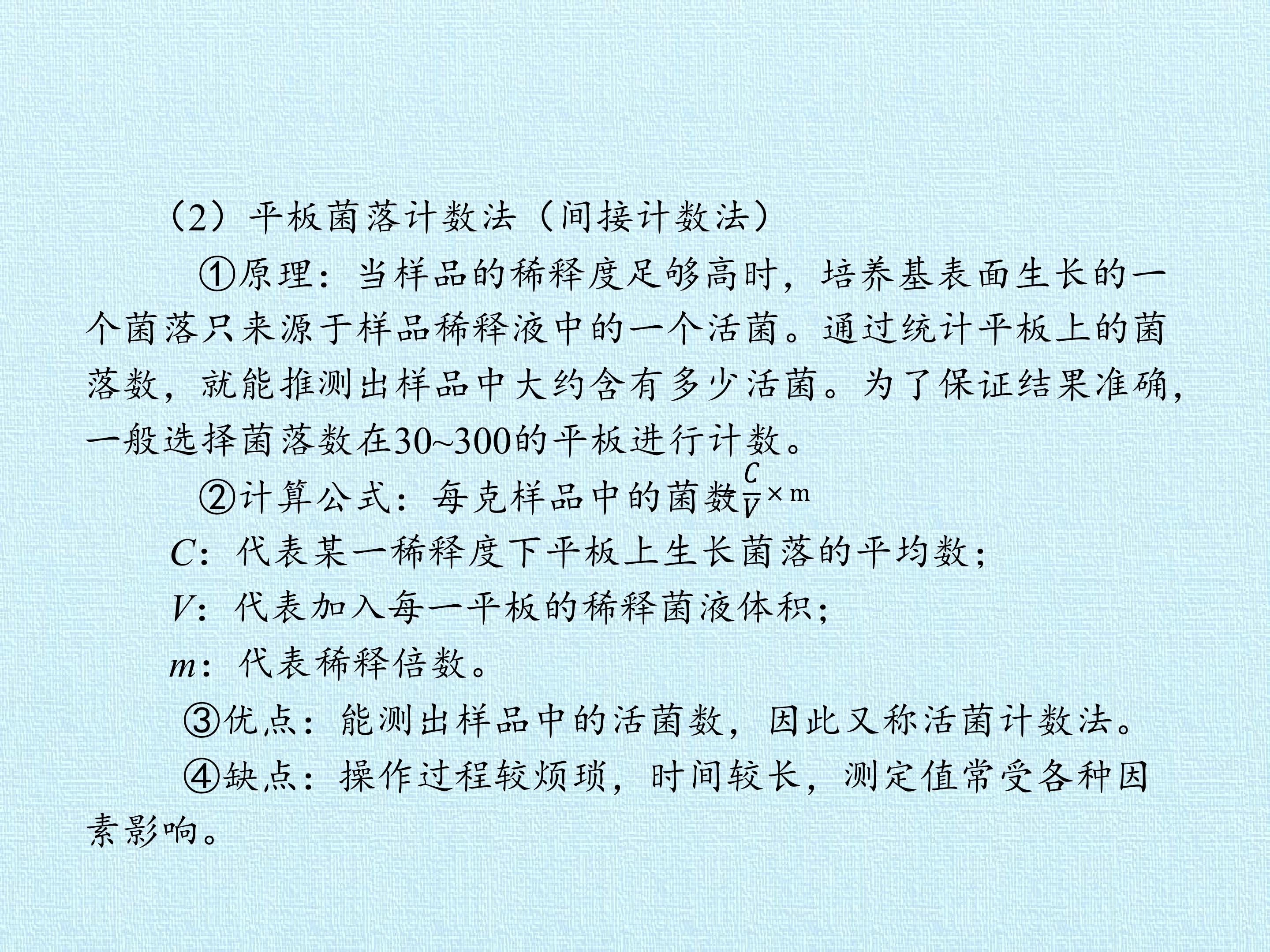 54.jpg