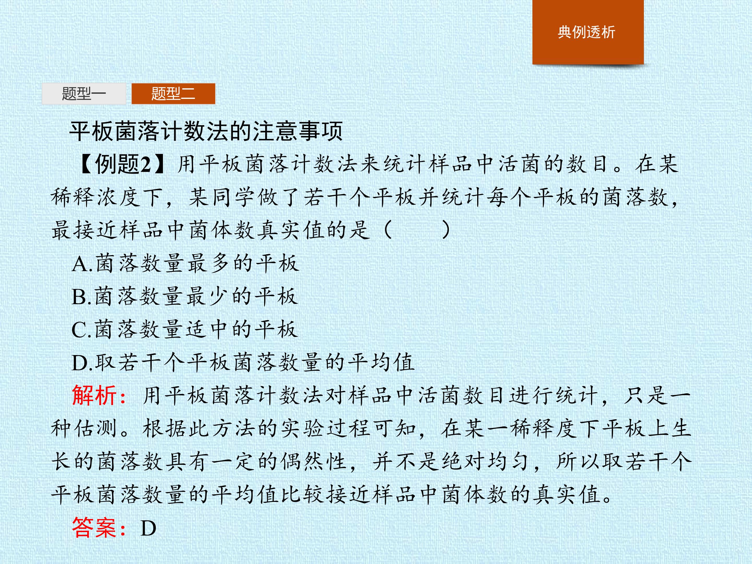 58.jpg