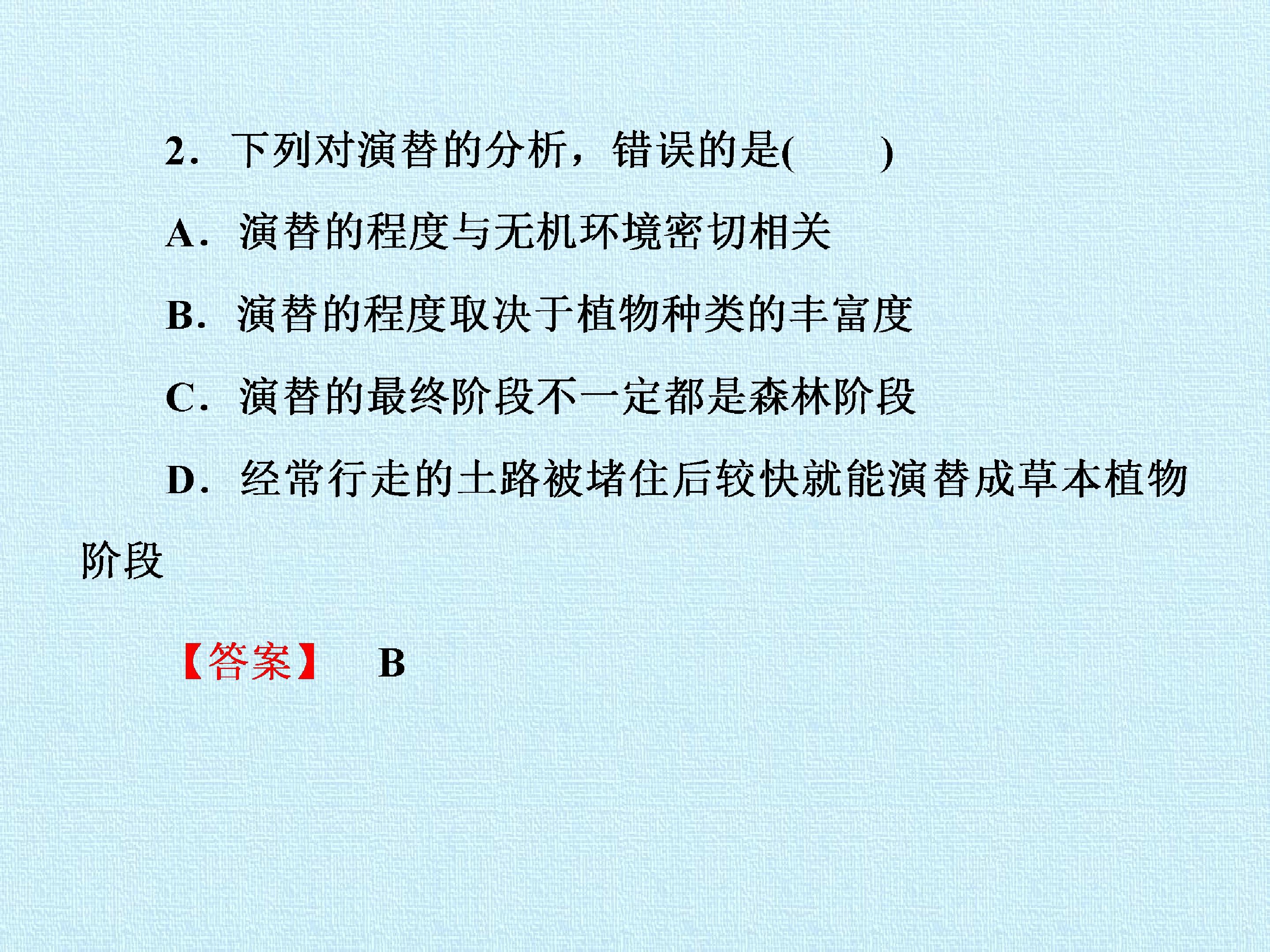 67.jpg
