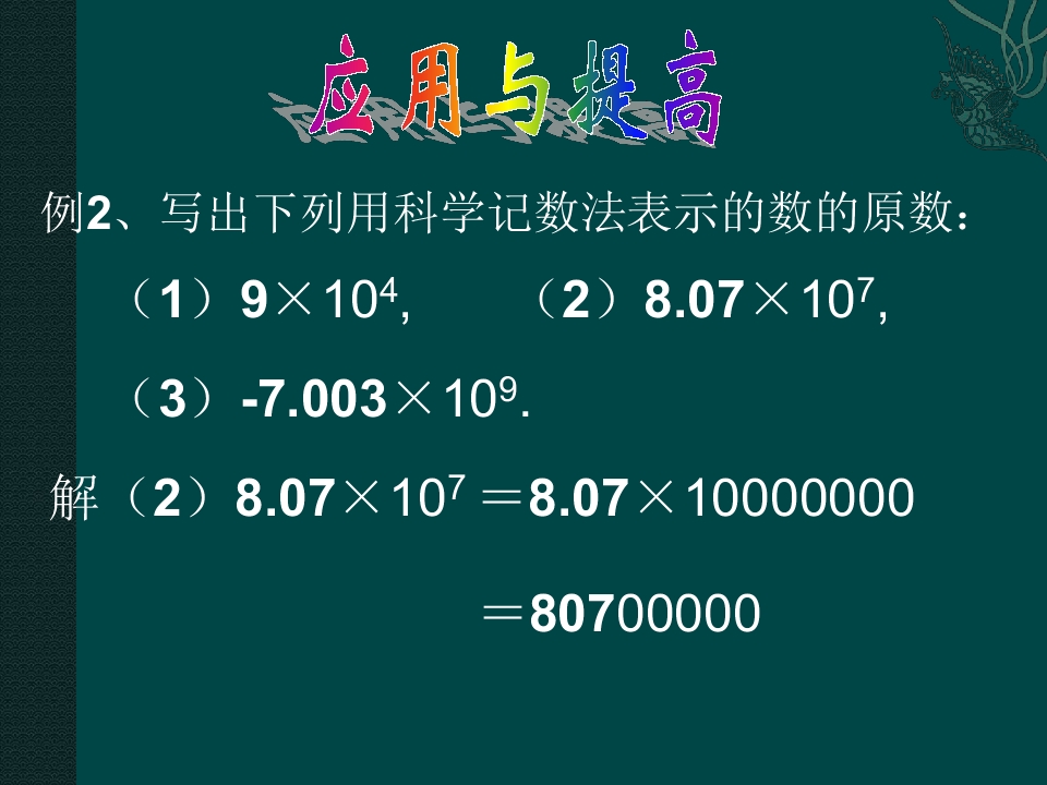 18.jpg