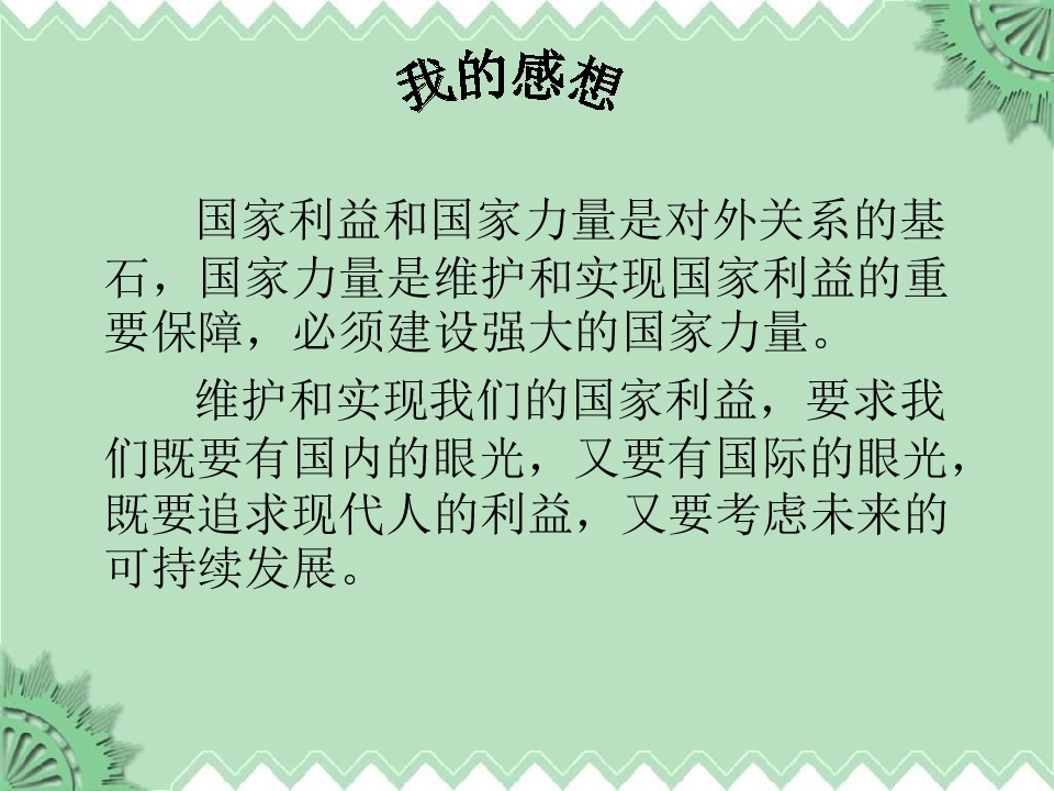 26.jpg