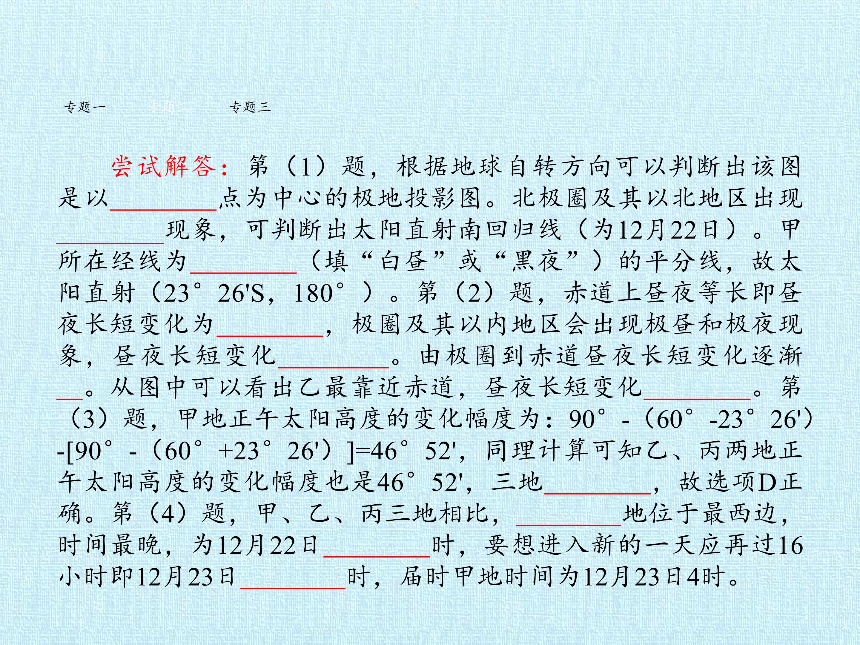 66.jpg