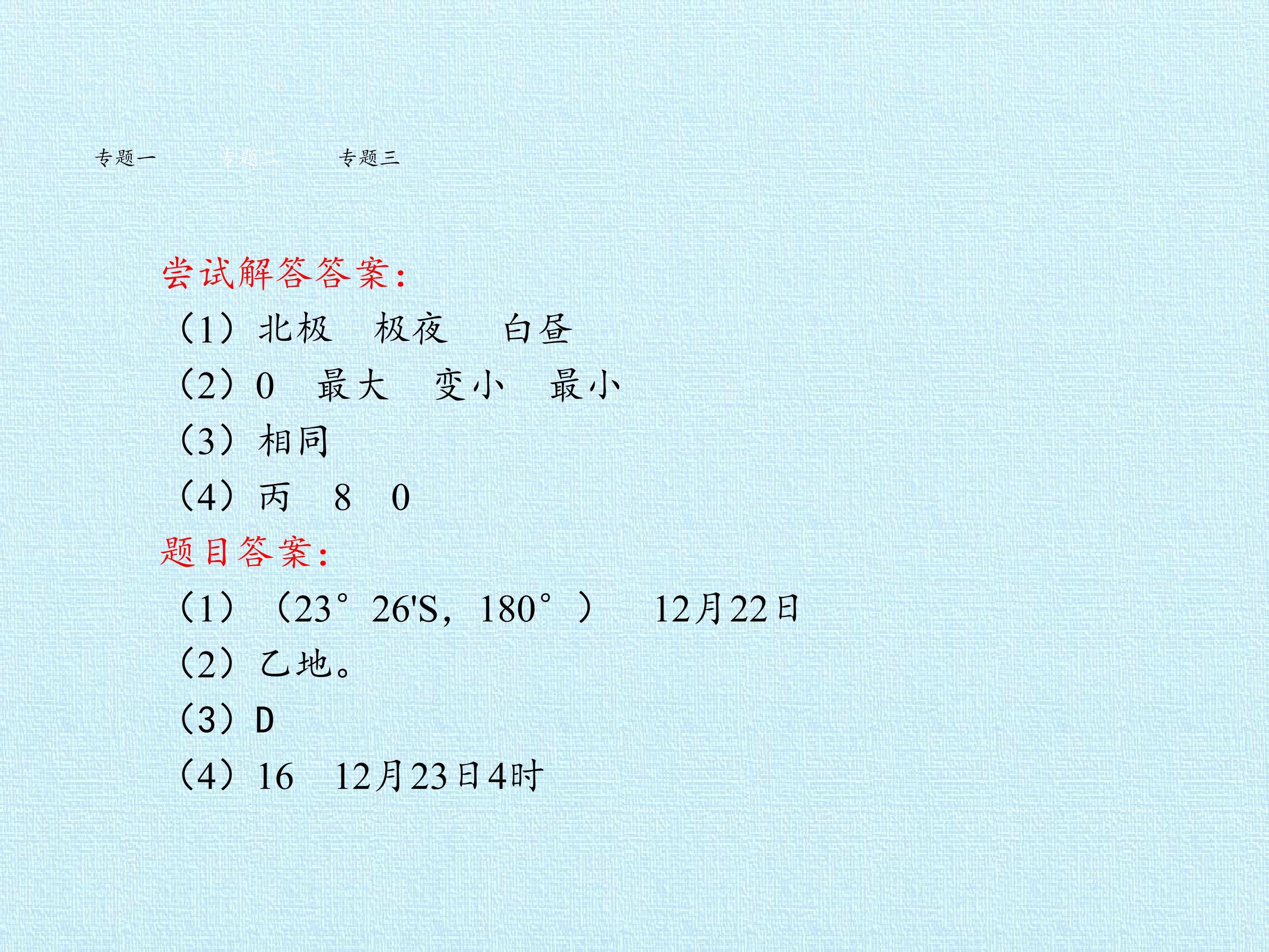 67.jpg