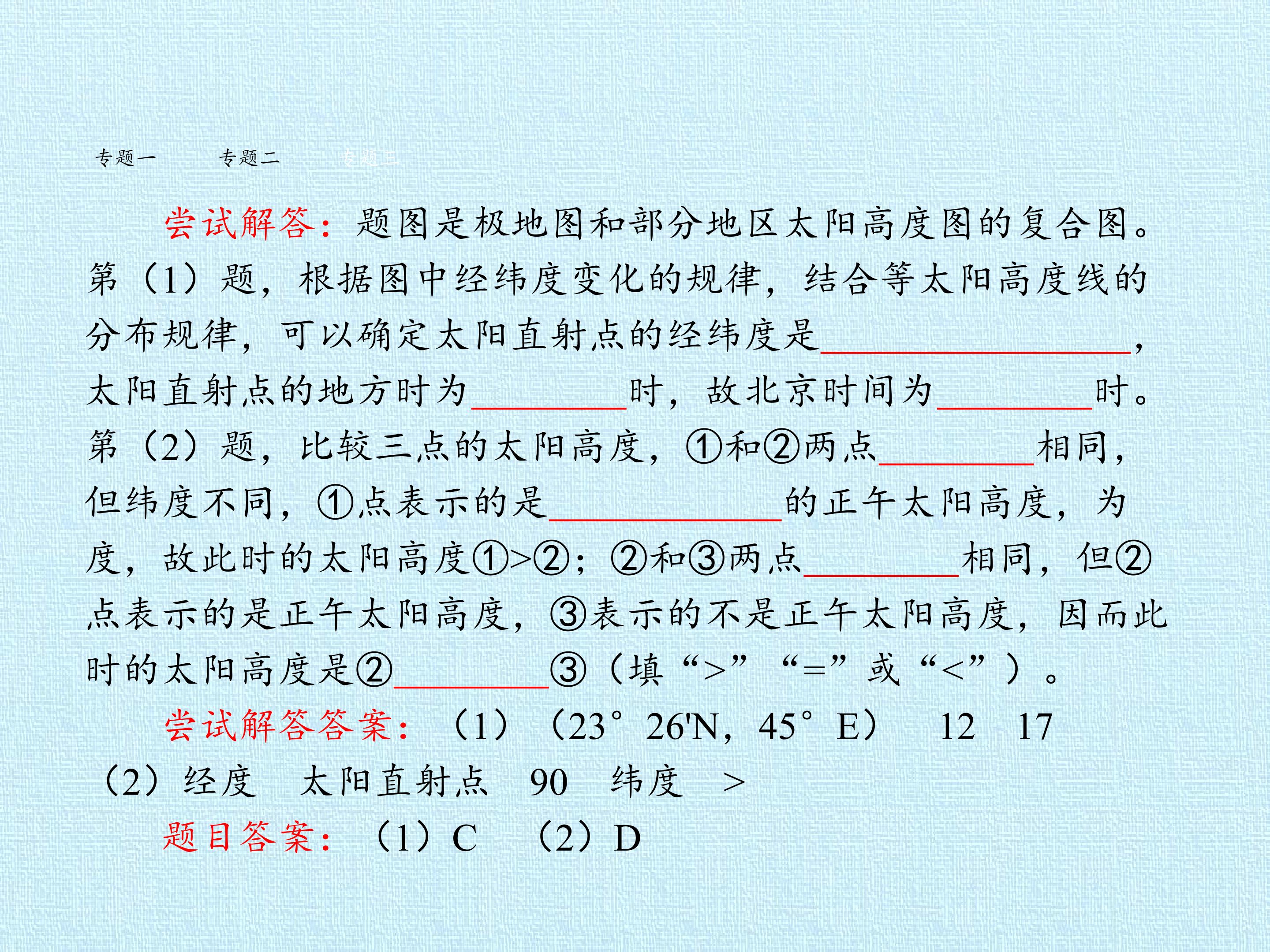 72.jpg