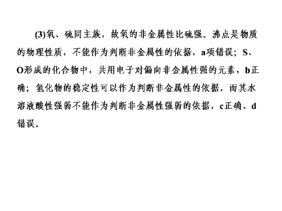 109.jpg