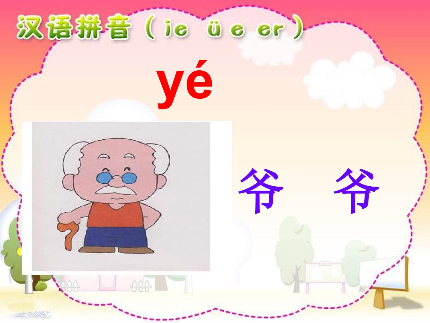 24.jpg