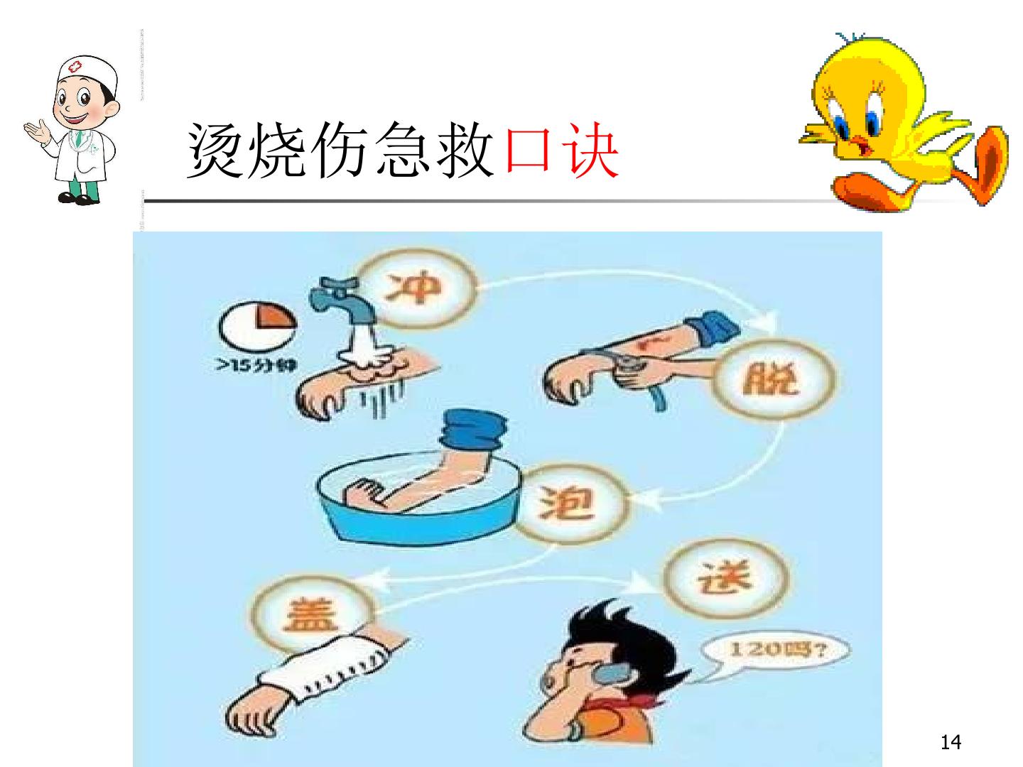 14.jpg