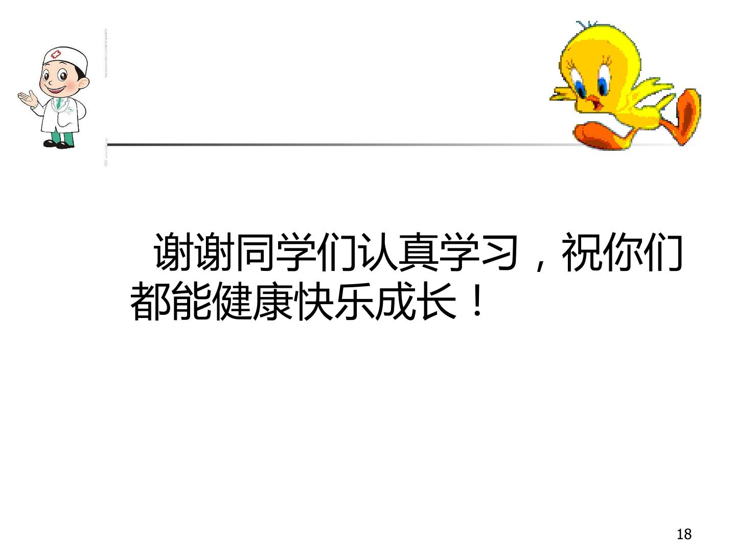 18.jpg