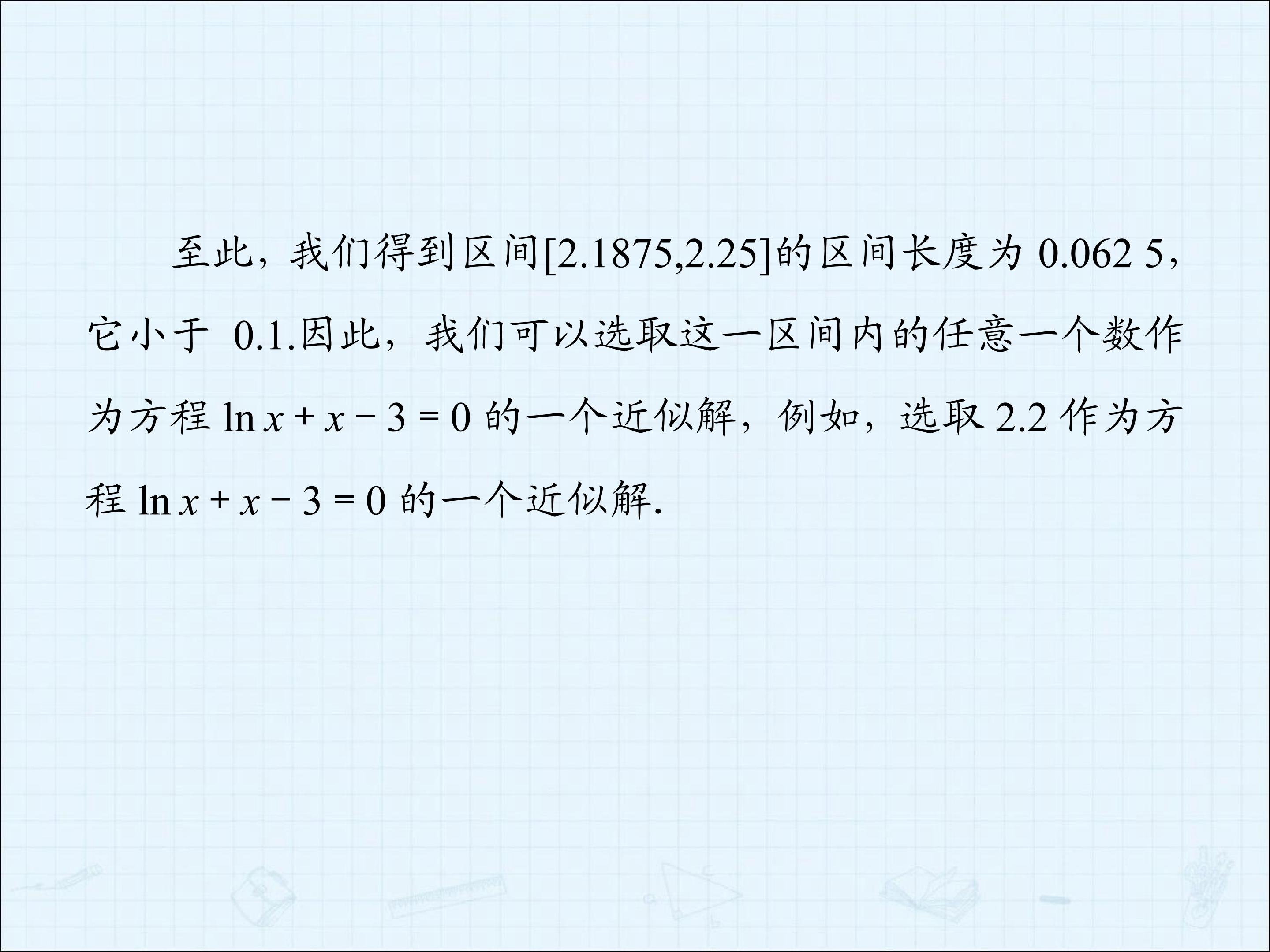 49.jpg