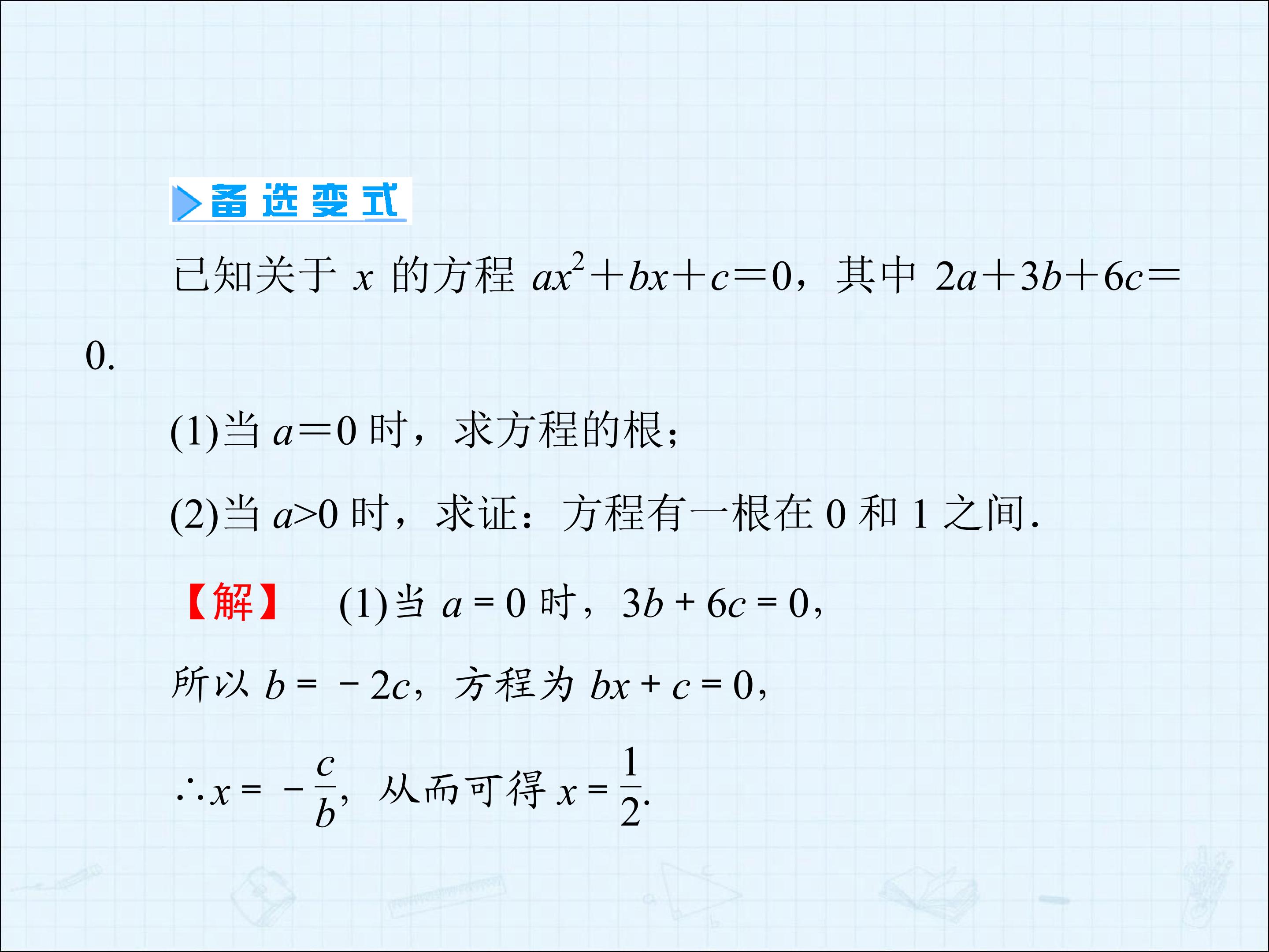 54.jpg