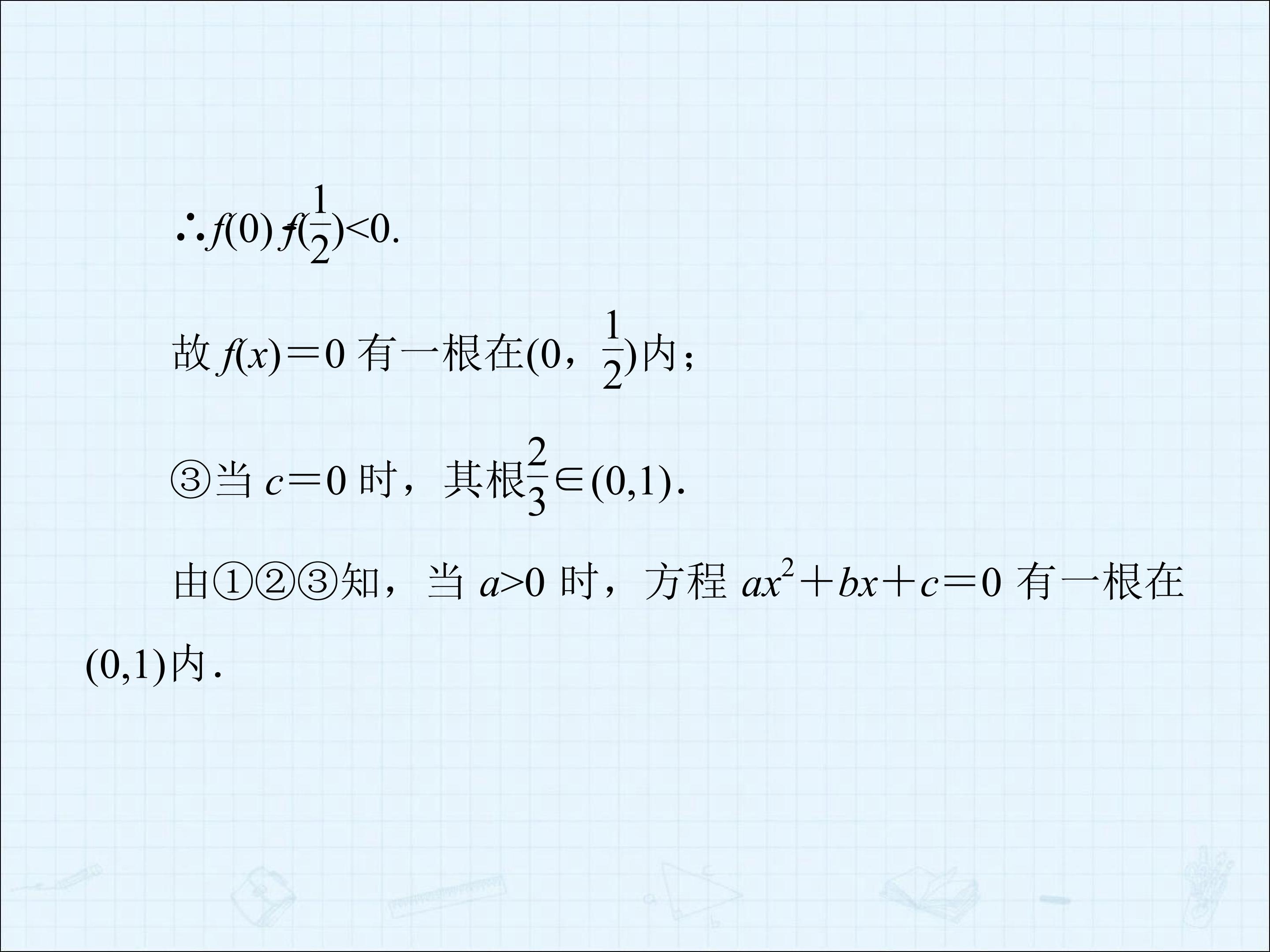57.jpg