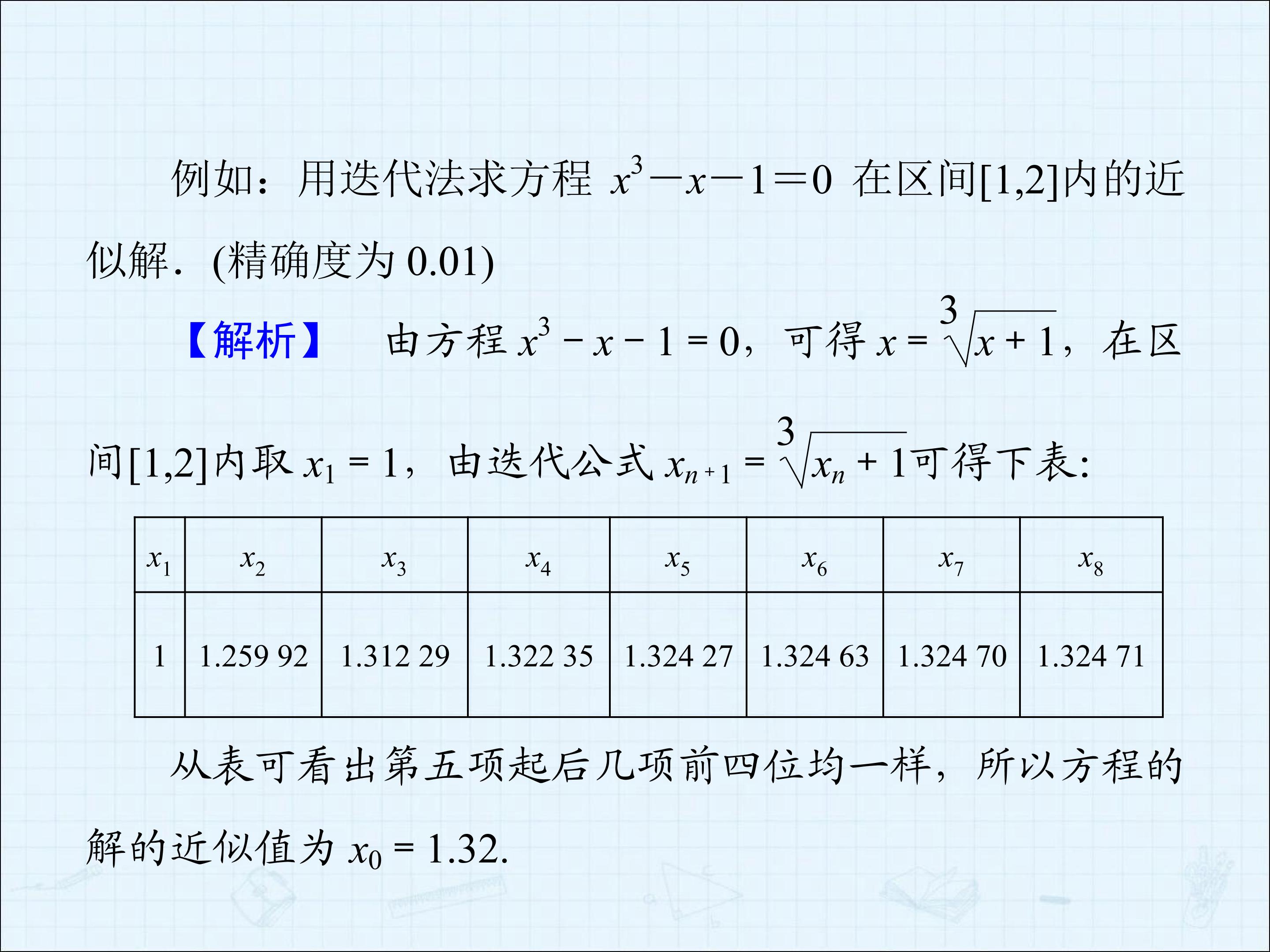 60.jpg
