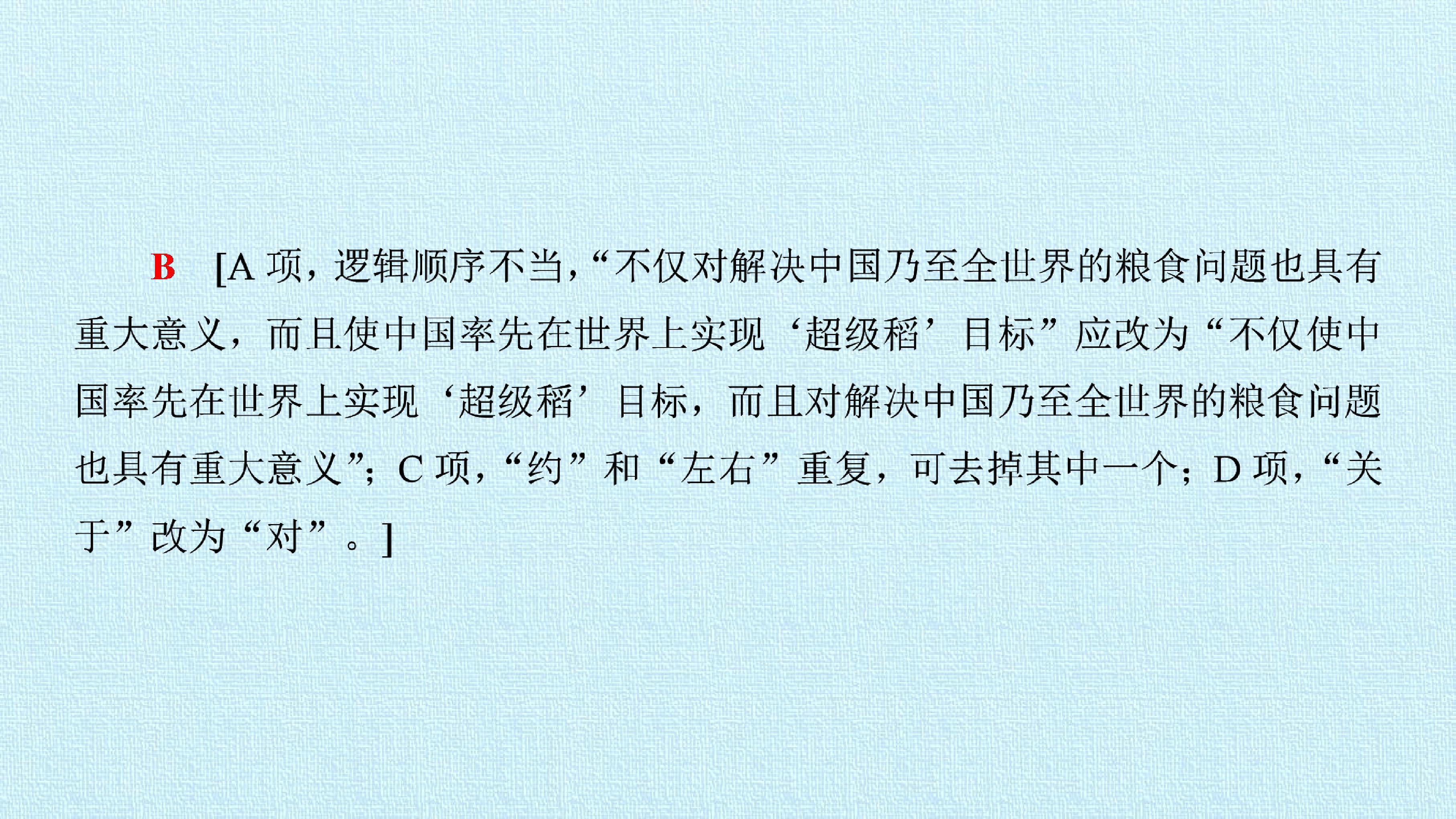 44.jpg
