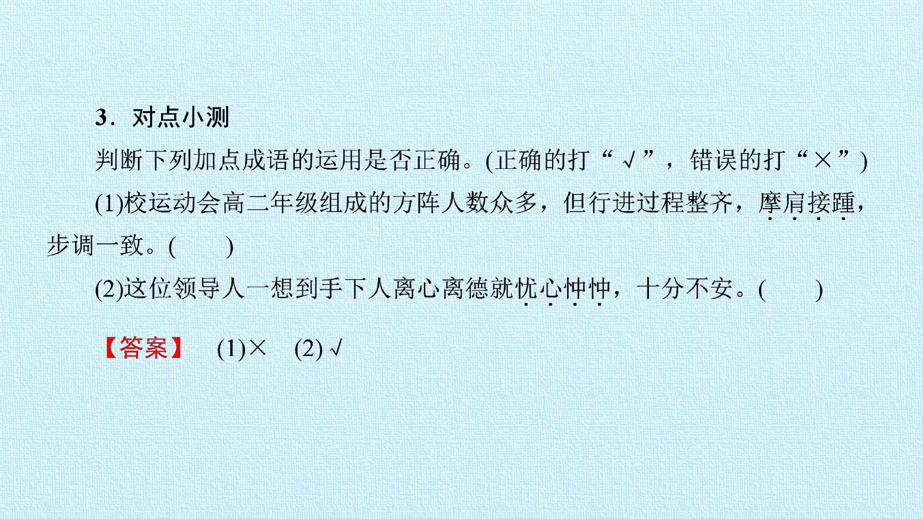 61.jpg