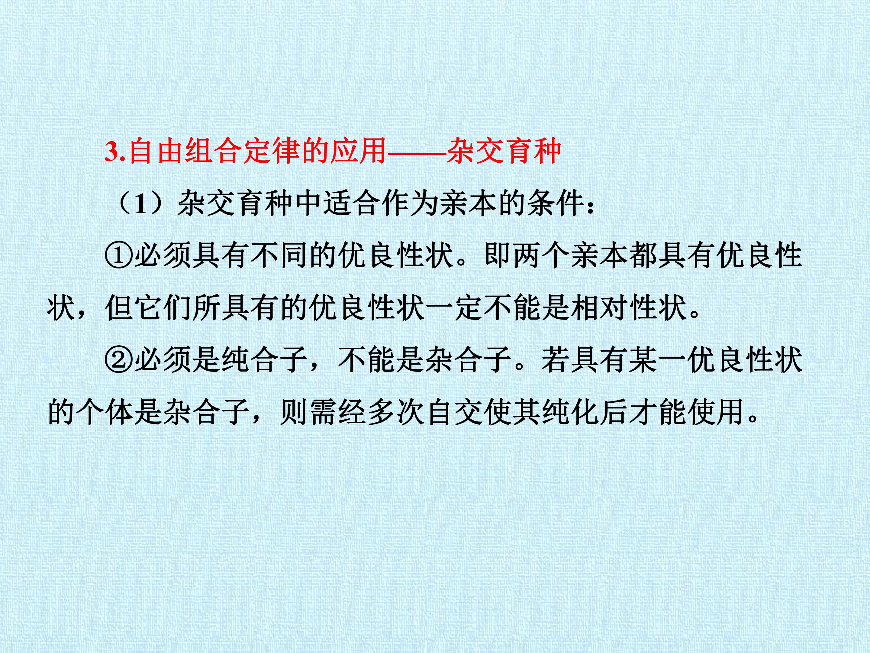 86.jpg