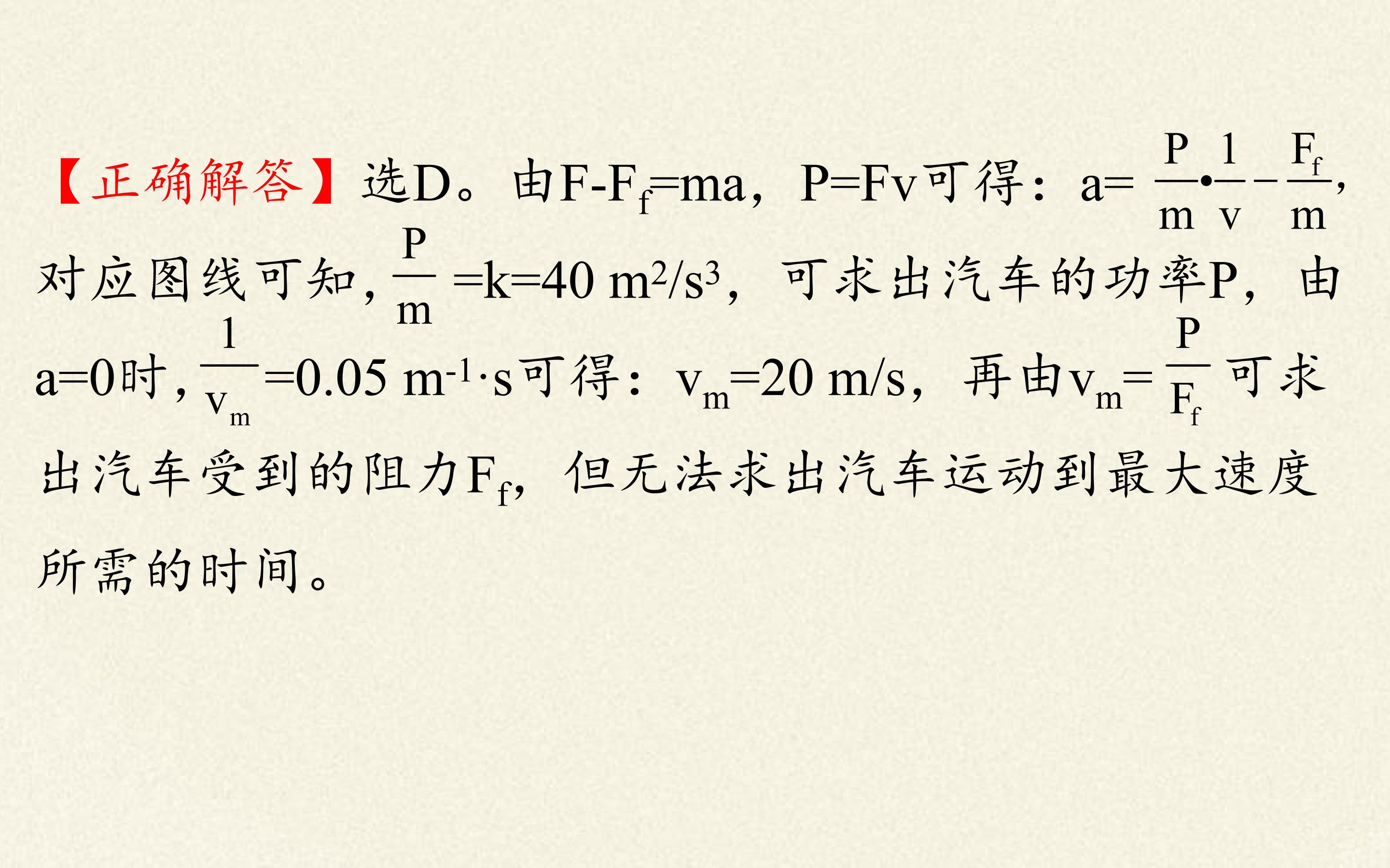 78.jpg
