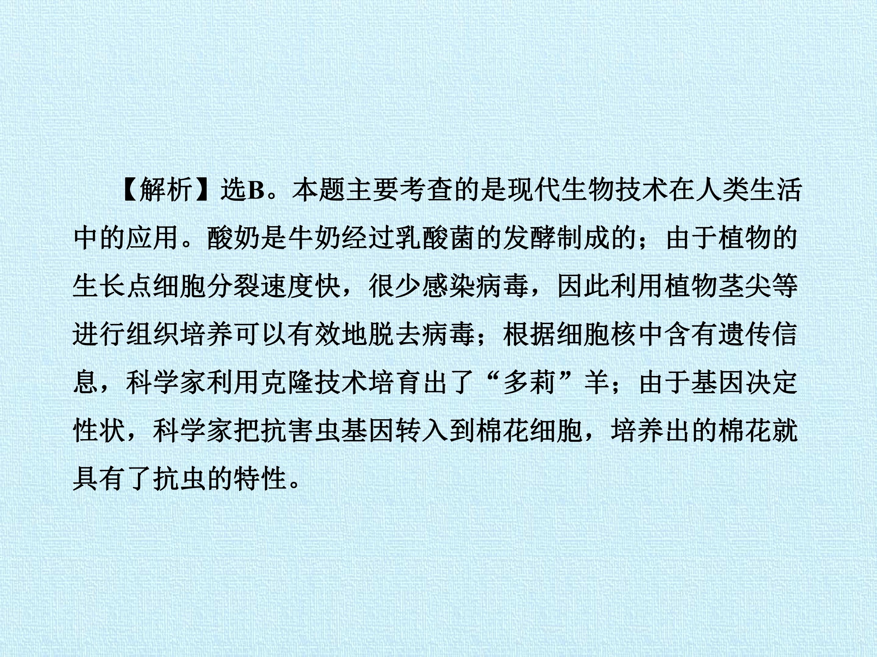 44.jpg