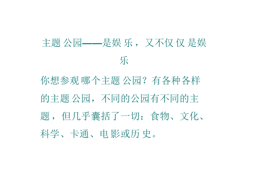 78.jpg