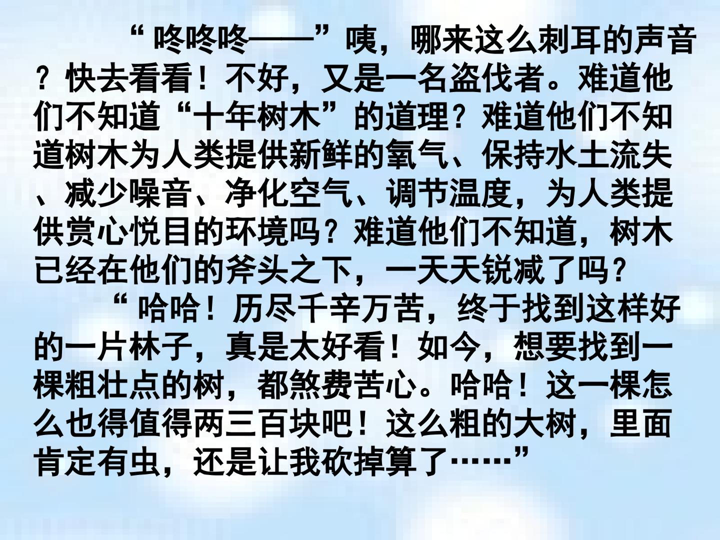 76.jpg