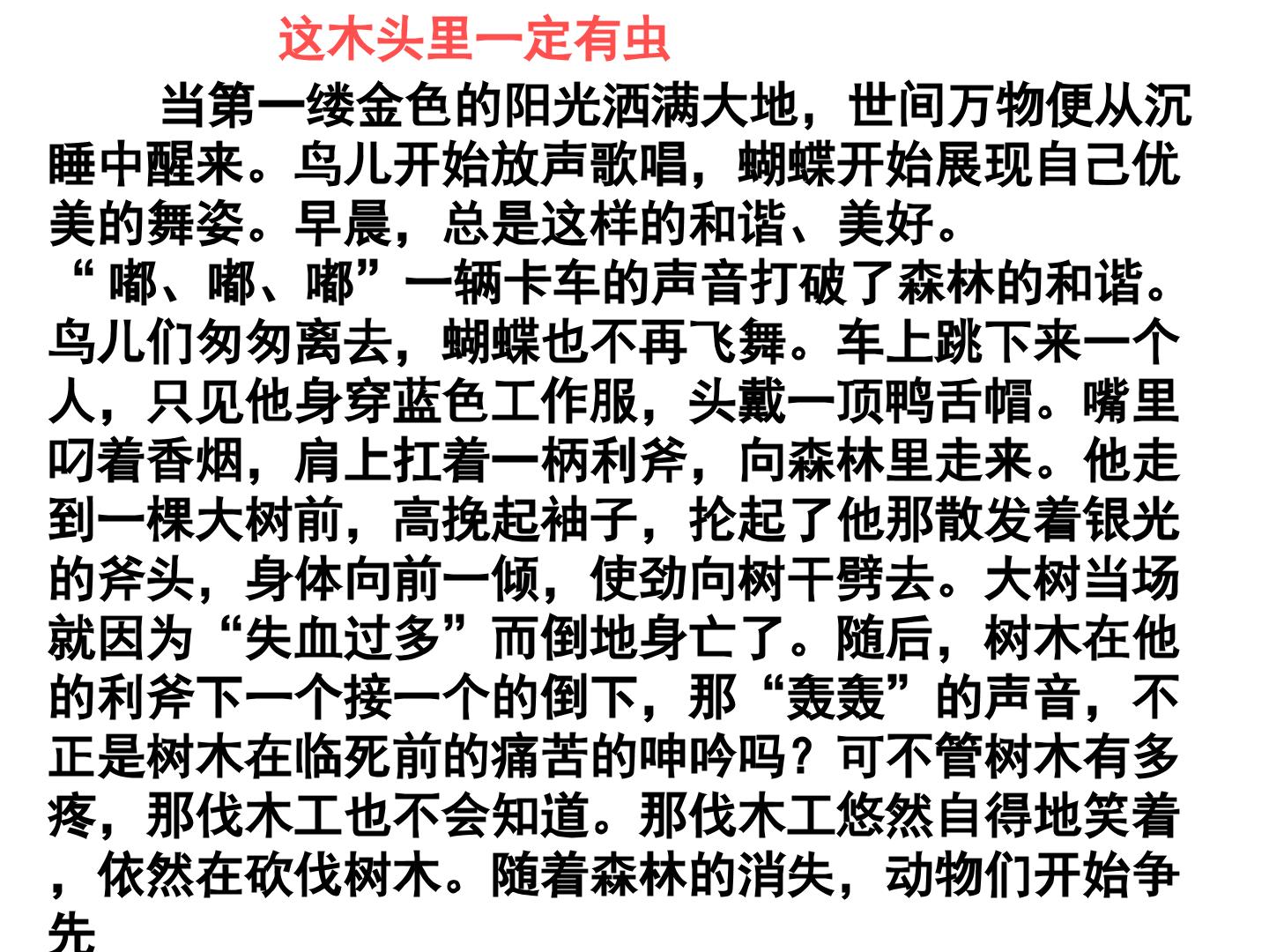 79.jpg