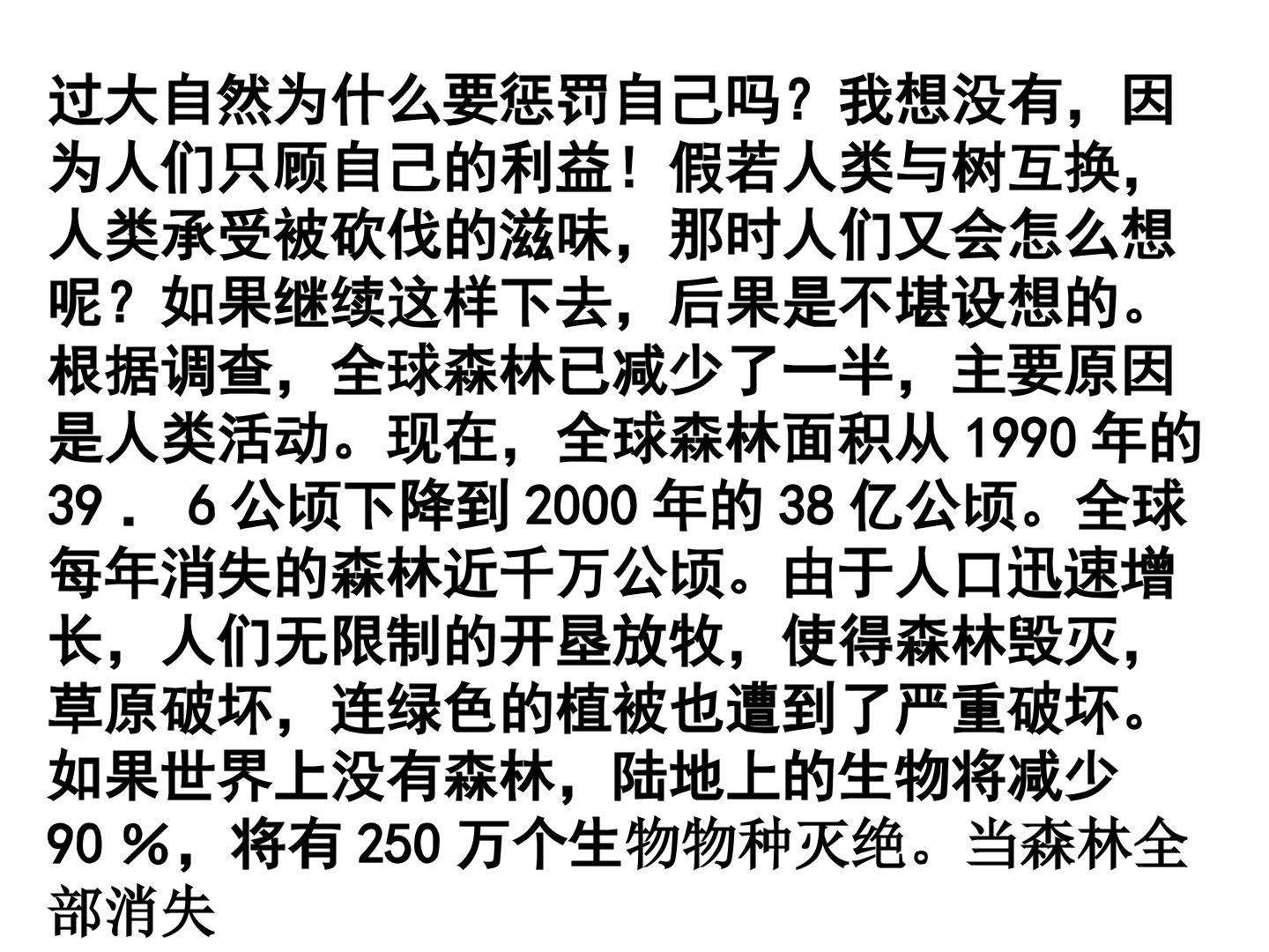 82.jpg