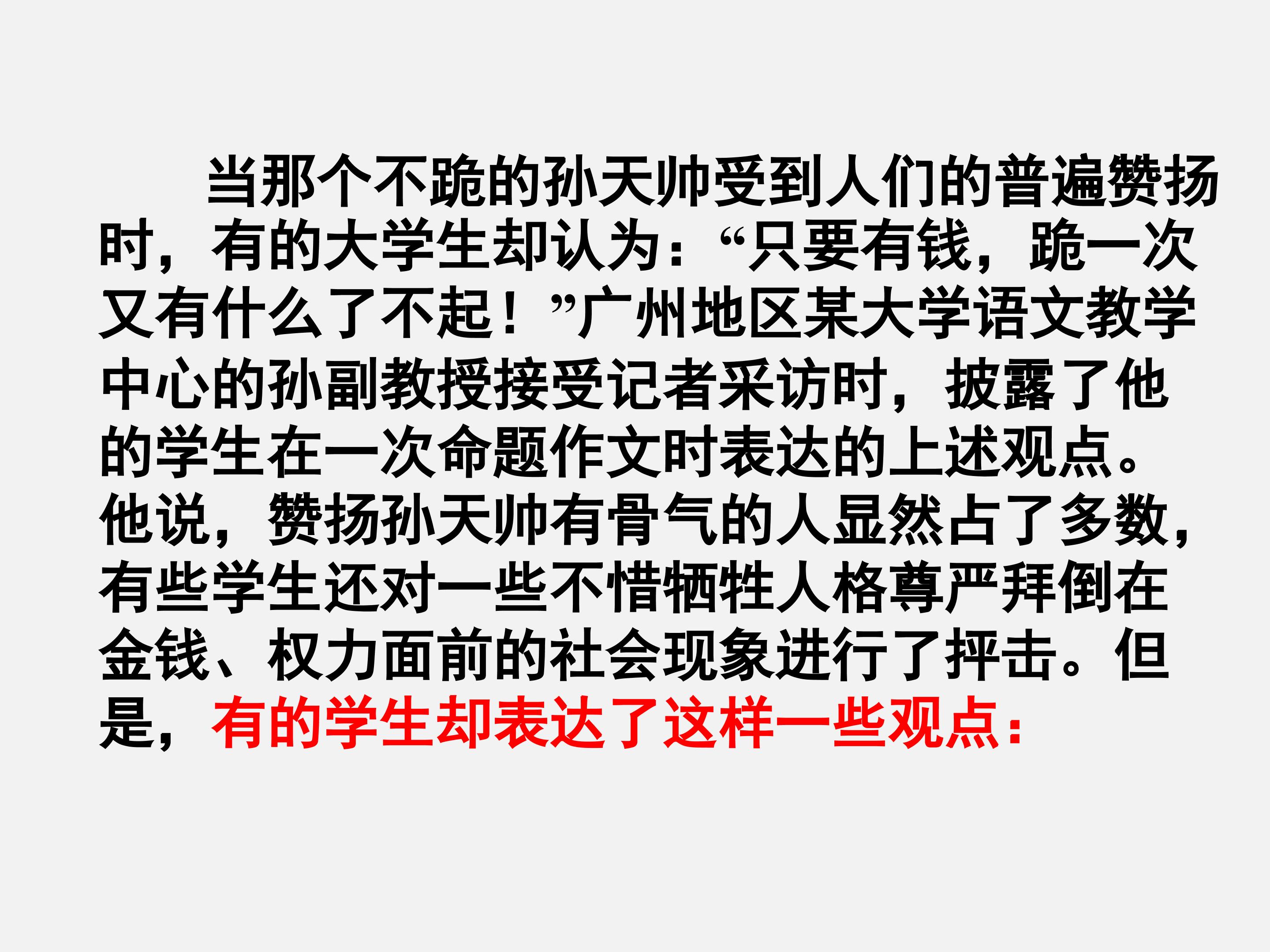 67.jpg