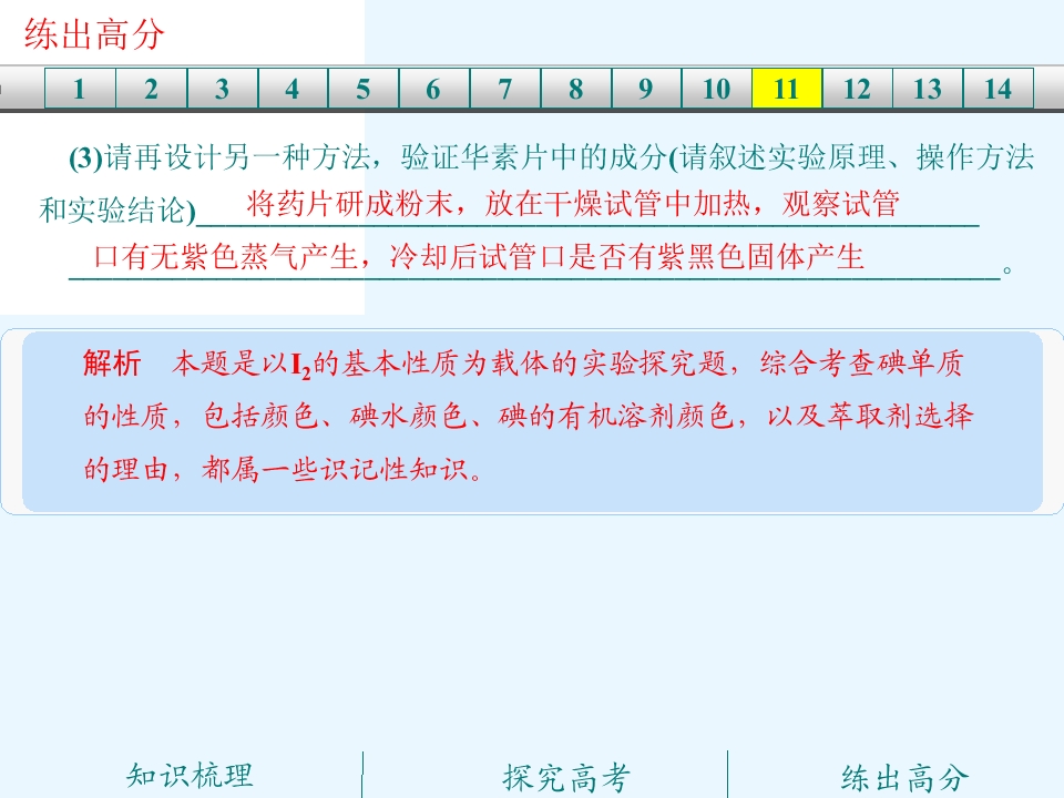 77.jpg