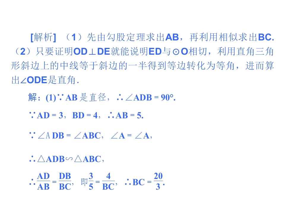 103.jpg