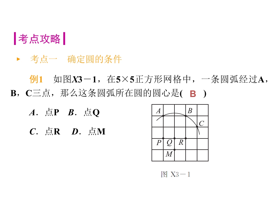 85.jpg