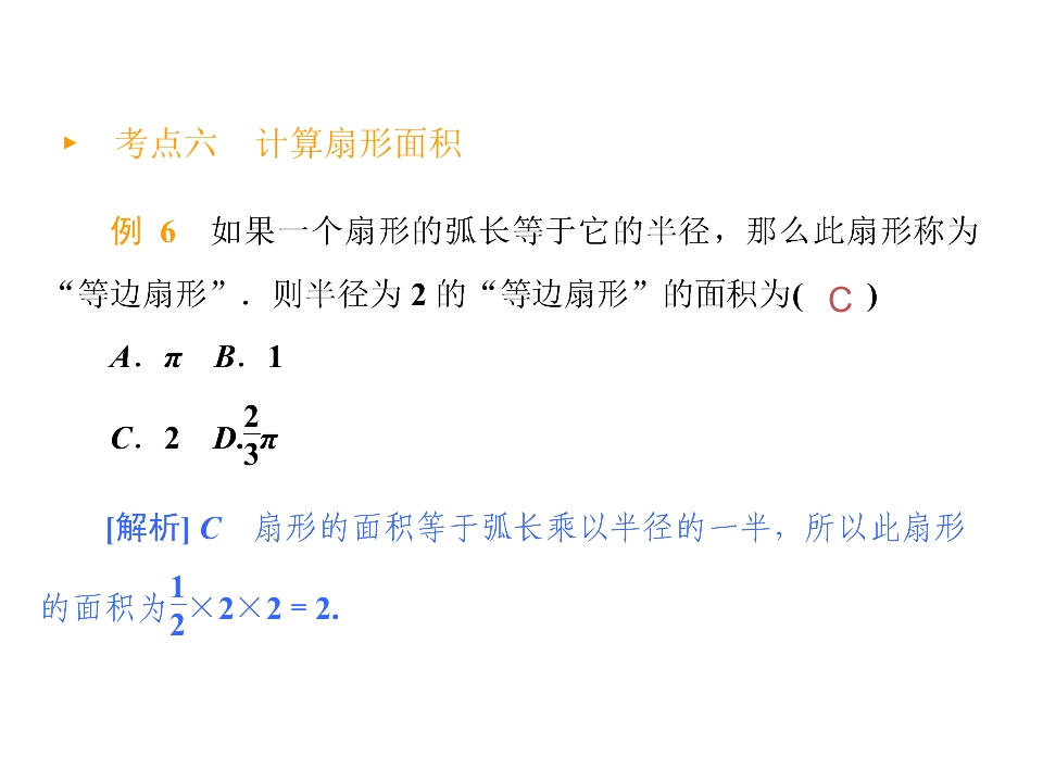 97.jpg