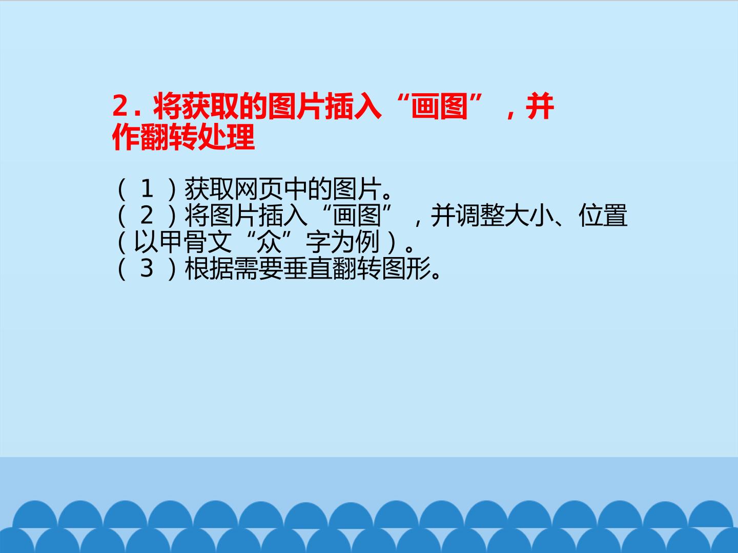 9.jpg
