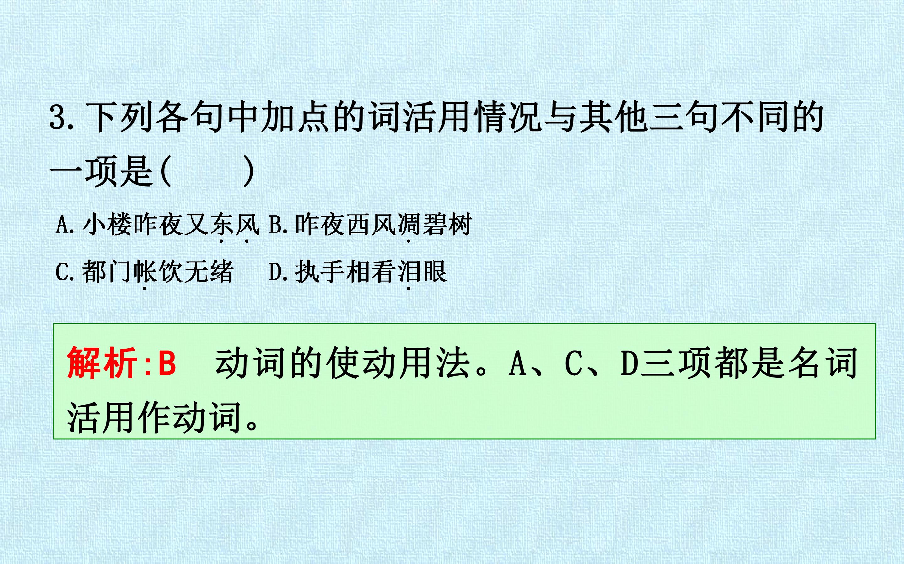 86.jpg