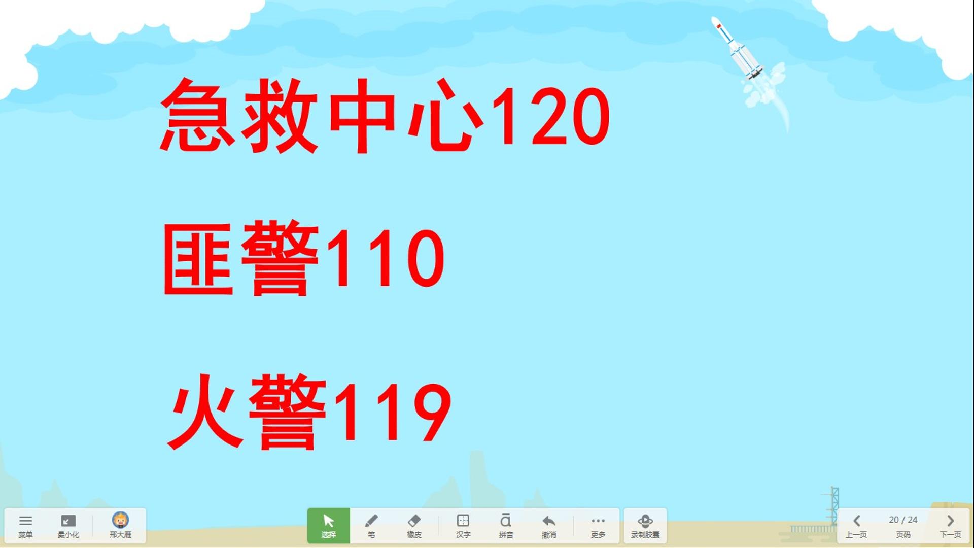 20.jpg