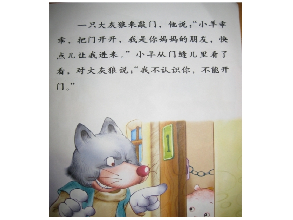 16.jpg