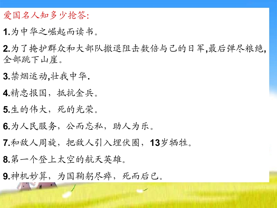 15.jpg