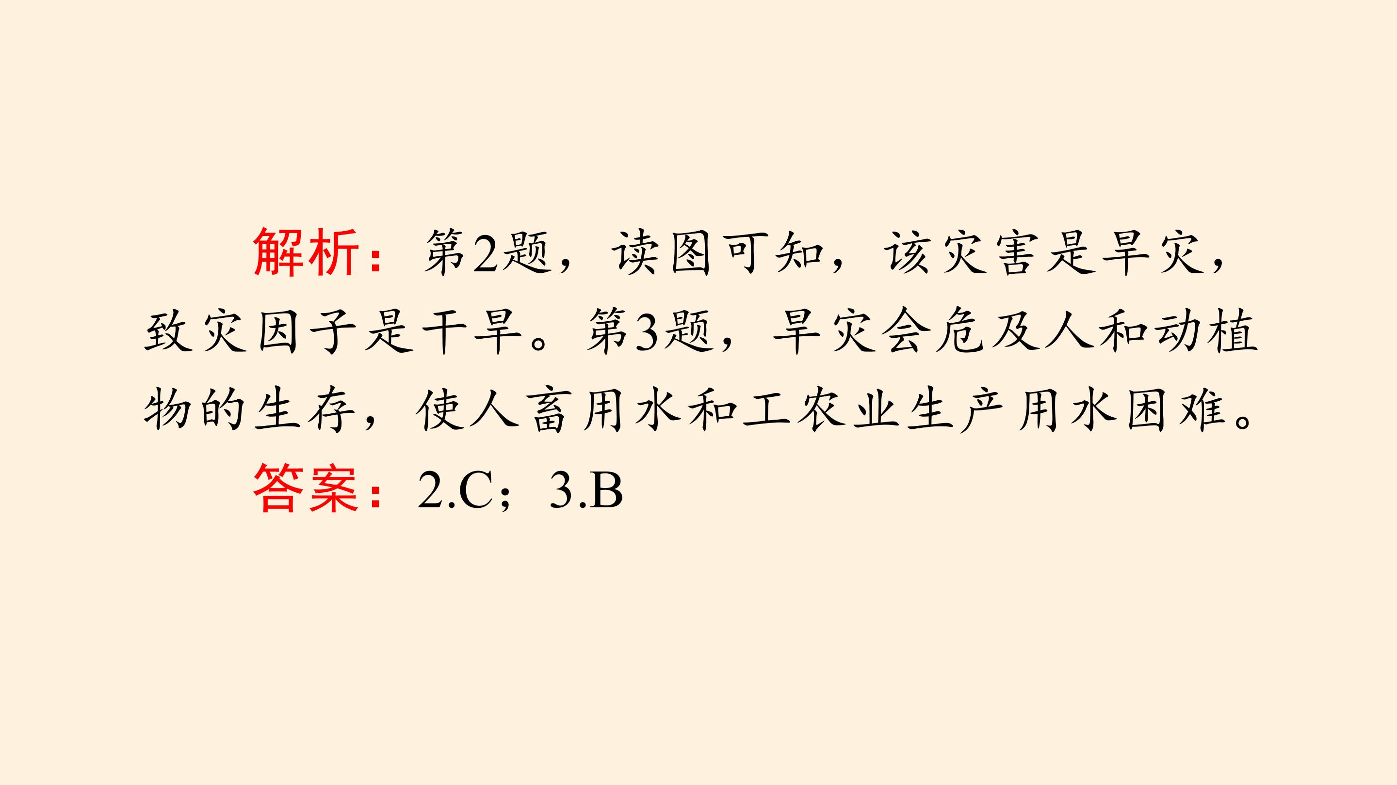 44.jpg