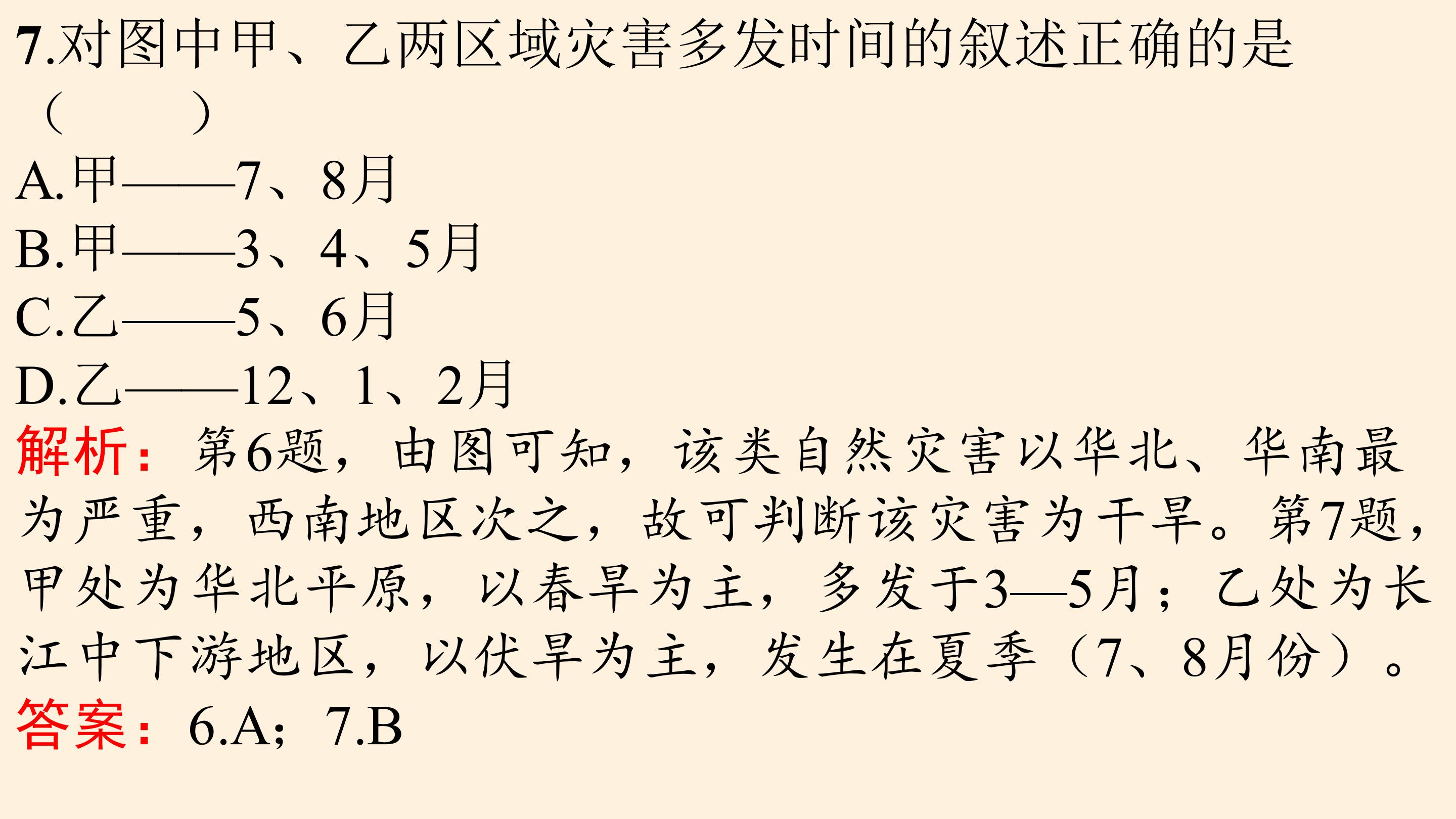 48.jpg