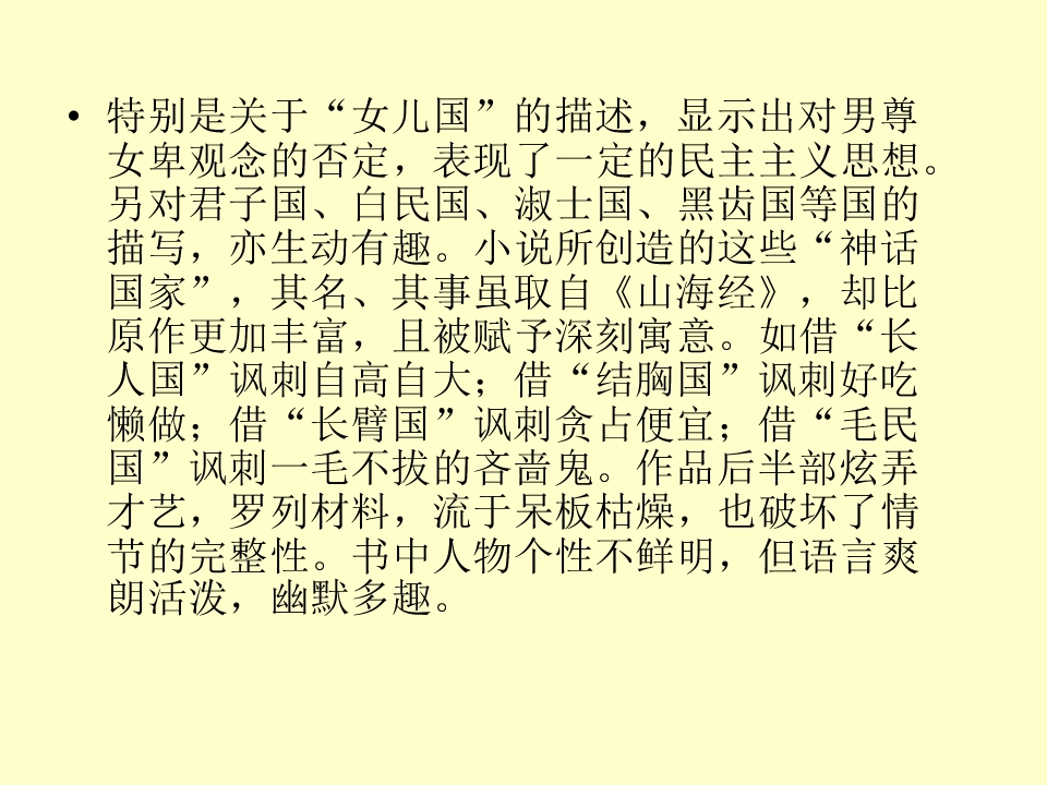 64.jpg