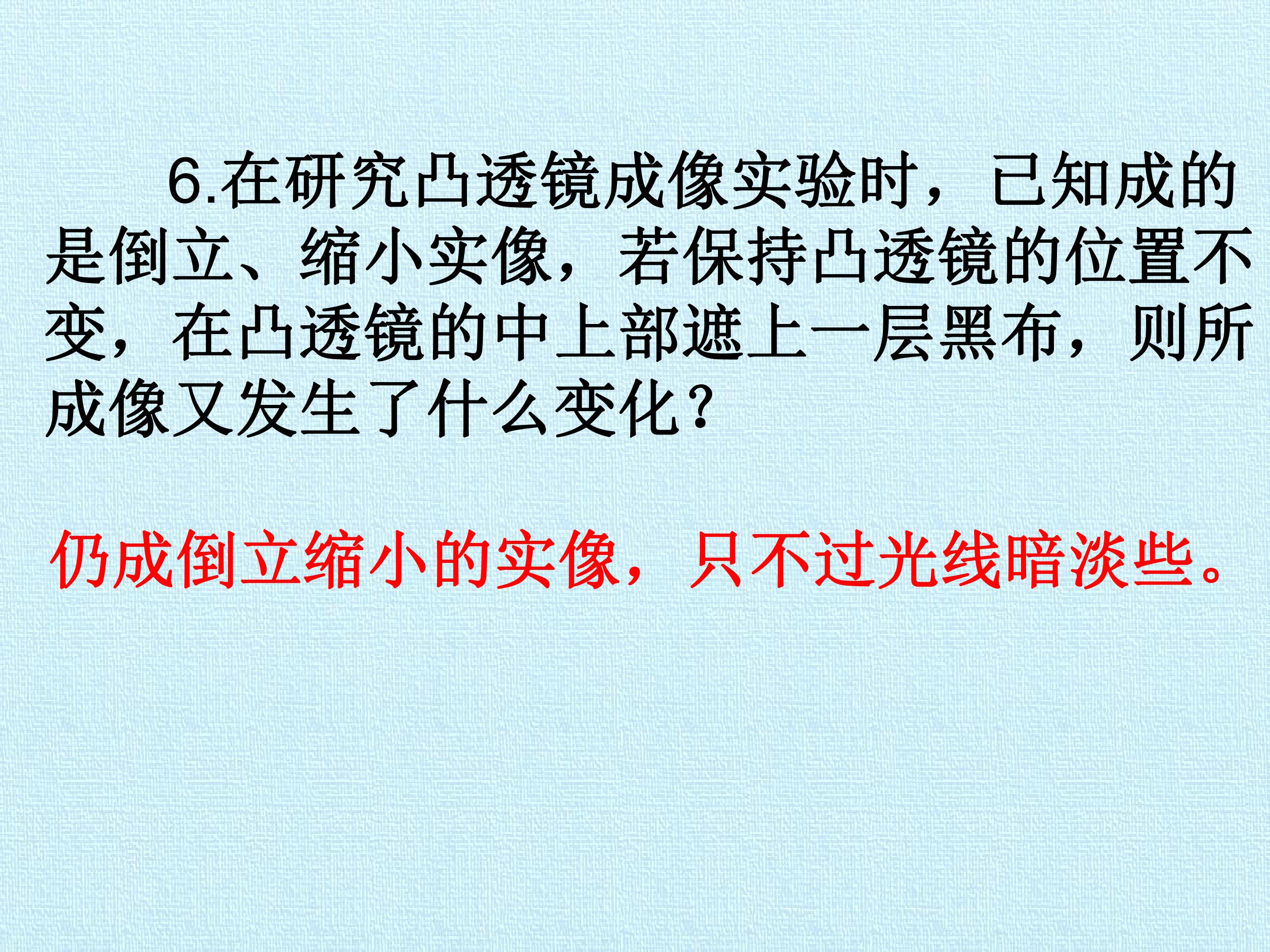 138.jpg